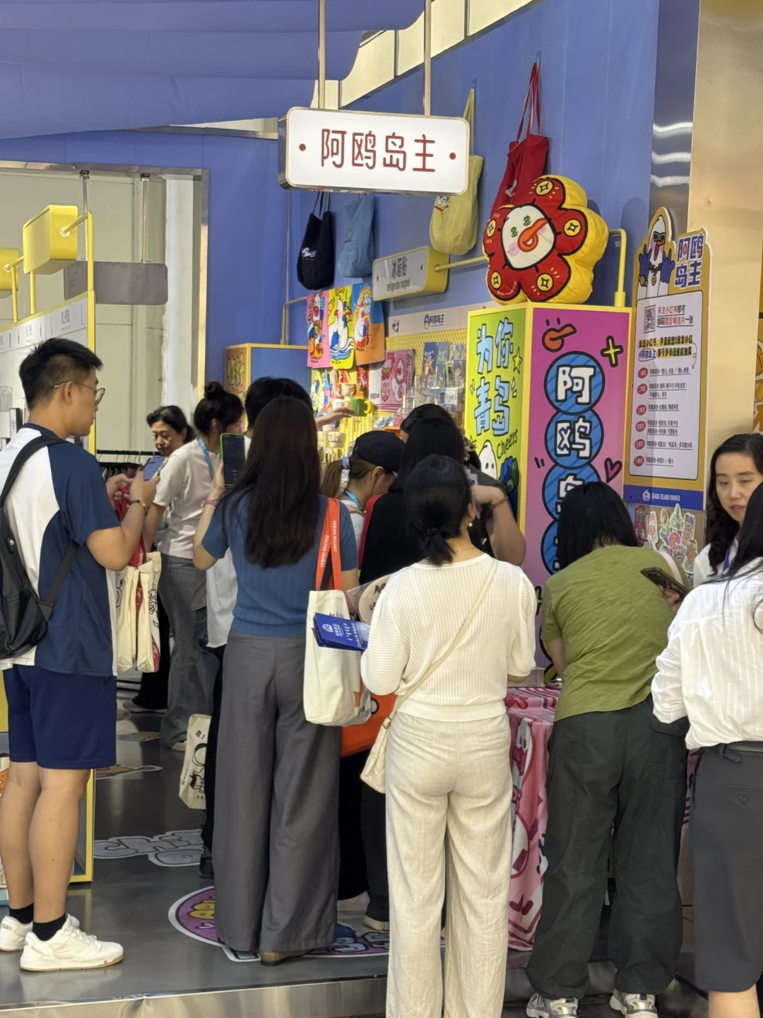 阿鸥岛主-中国文化旅游产业博览会圆满收官