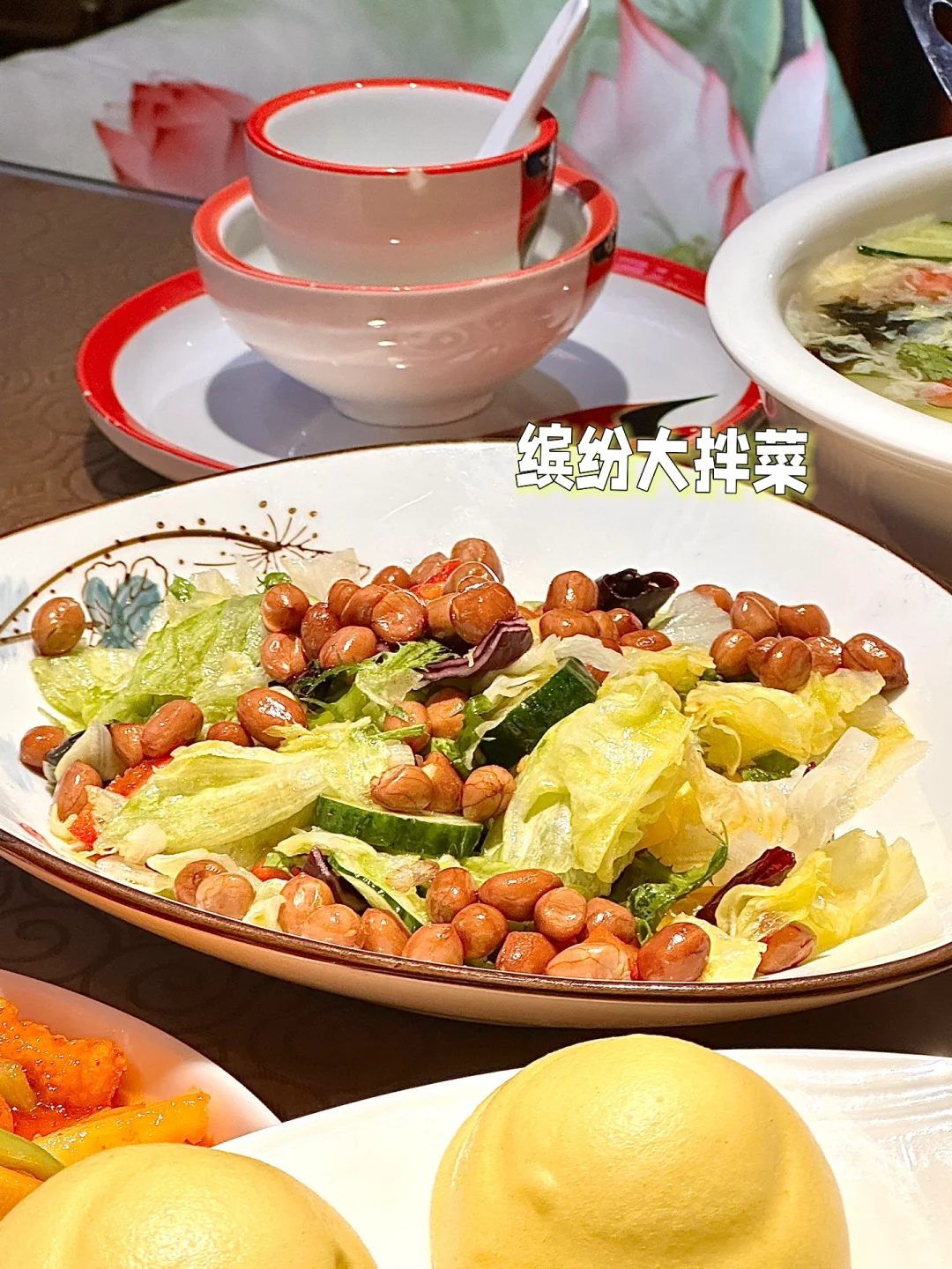 在邯郸不到百元吃到的四人餐?