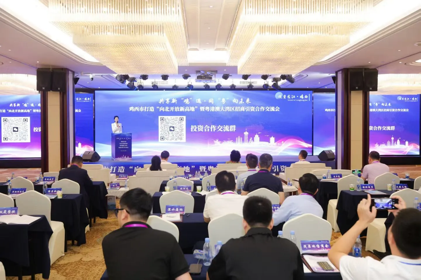 00后主持人出差记|在深圳推介会解锁新体验