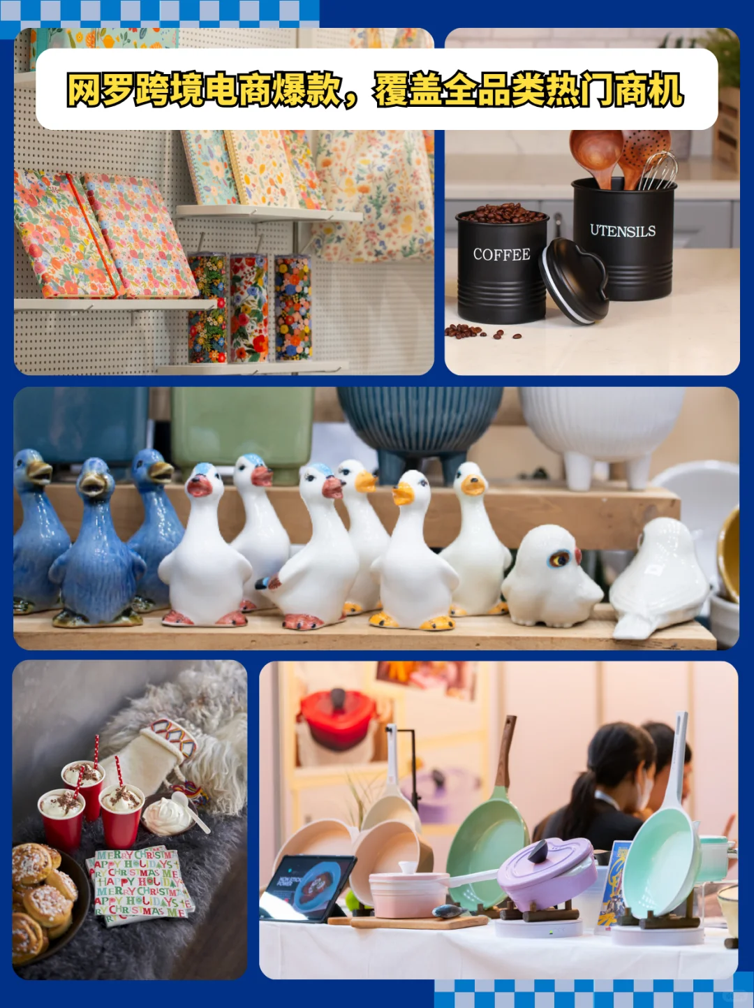 倒计时5天！MEGASHOW香港展精彩看点