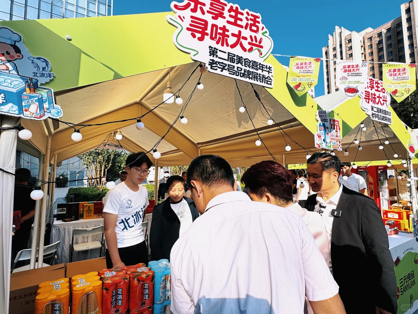 老字号品牌展销会在上德银泰城开卖