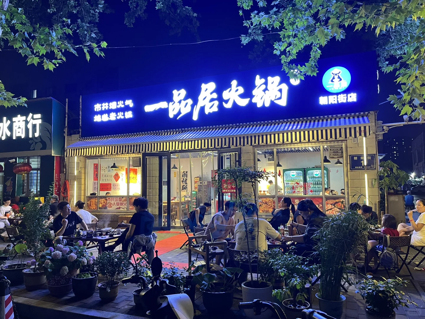 万能的小红书也上架团购代金券了哈哈哈