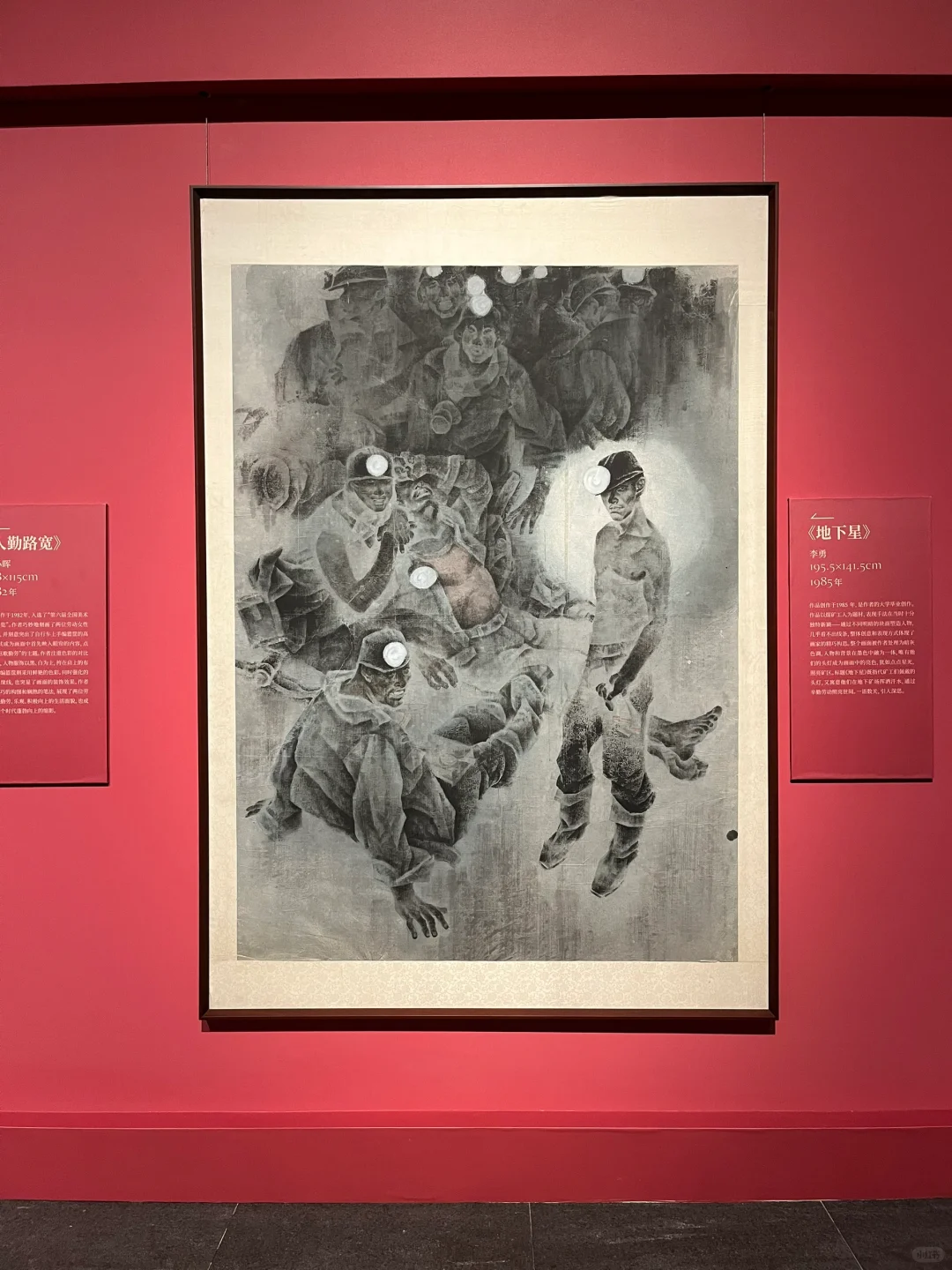 ?山东美术馆，我来啦