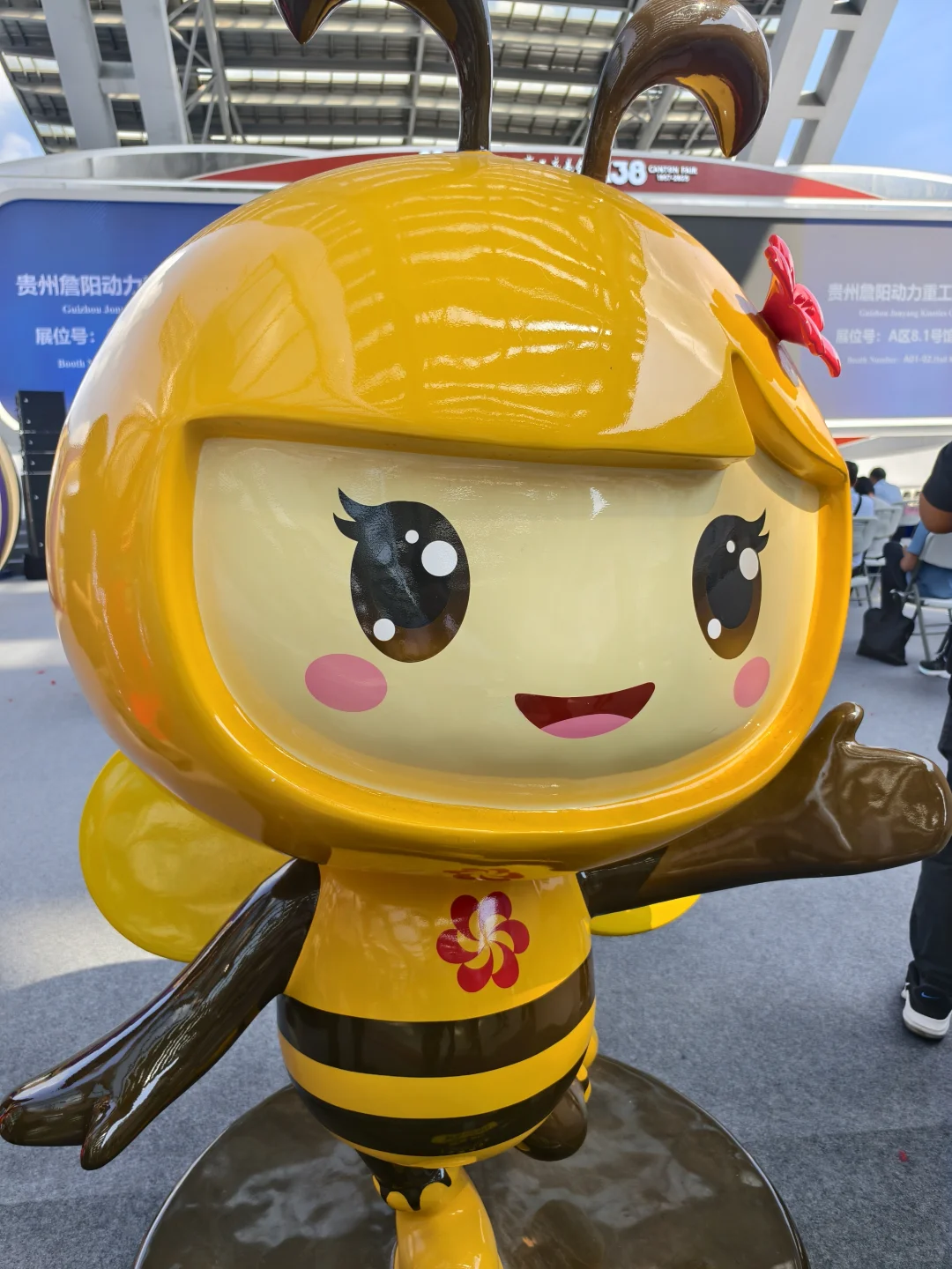 138届广交会今天开幕了