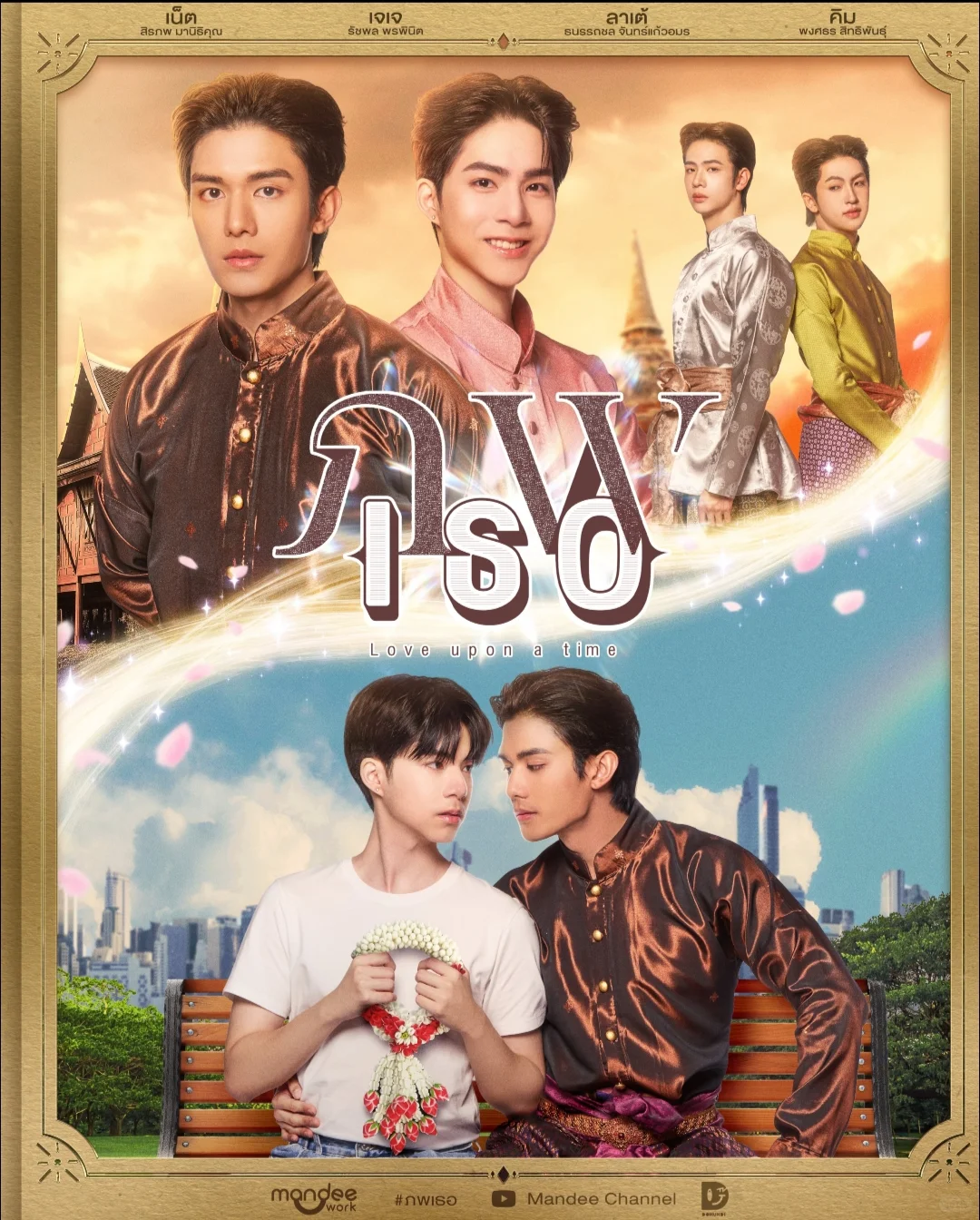 DMD2025推介会进度