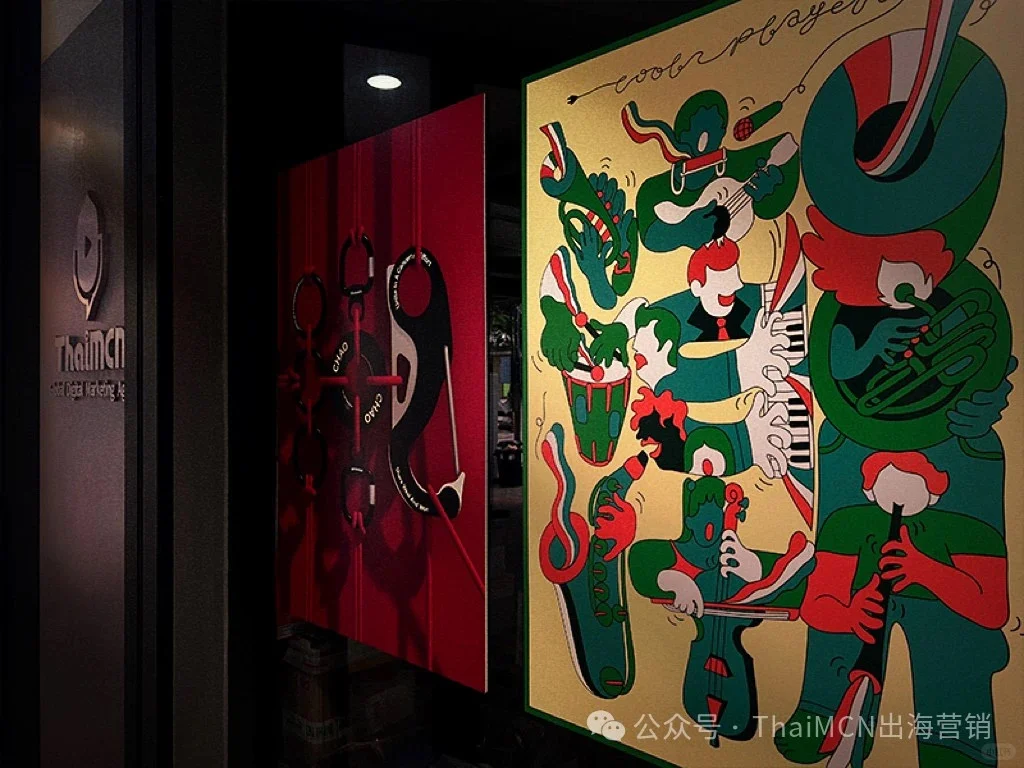 潮100+1设计展