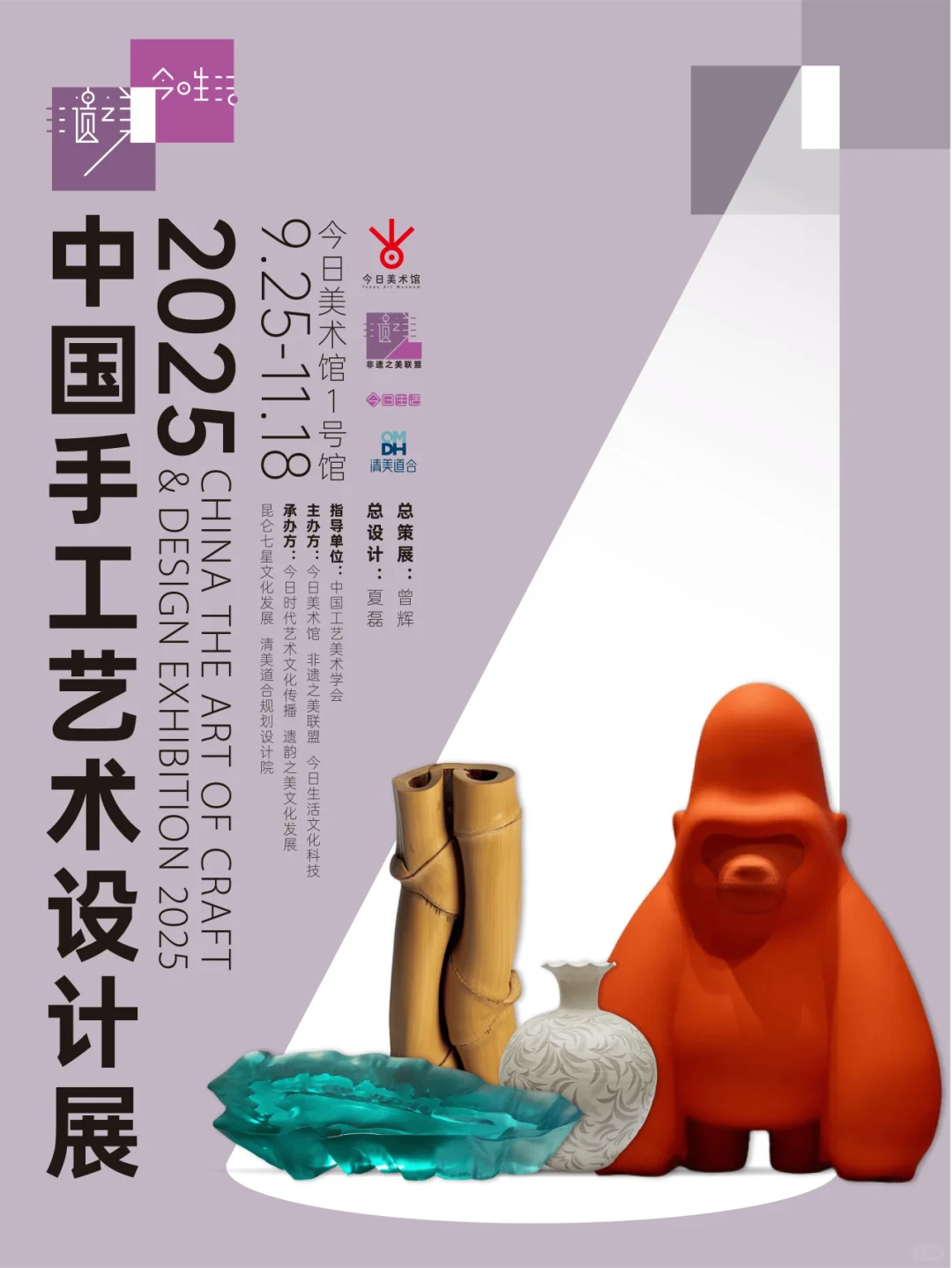 北京10月⏰看展攻略⬆️