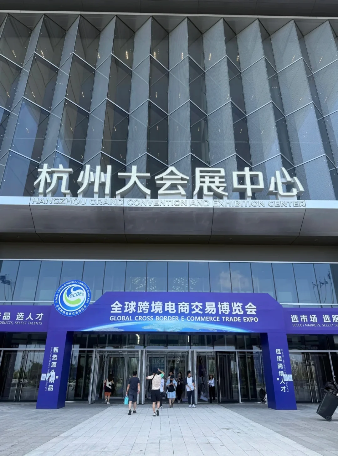 杭州大会展中心太牛啦