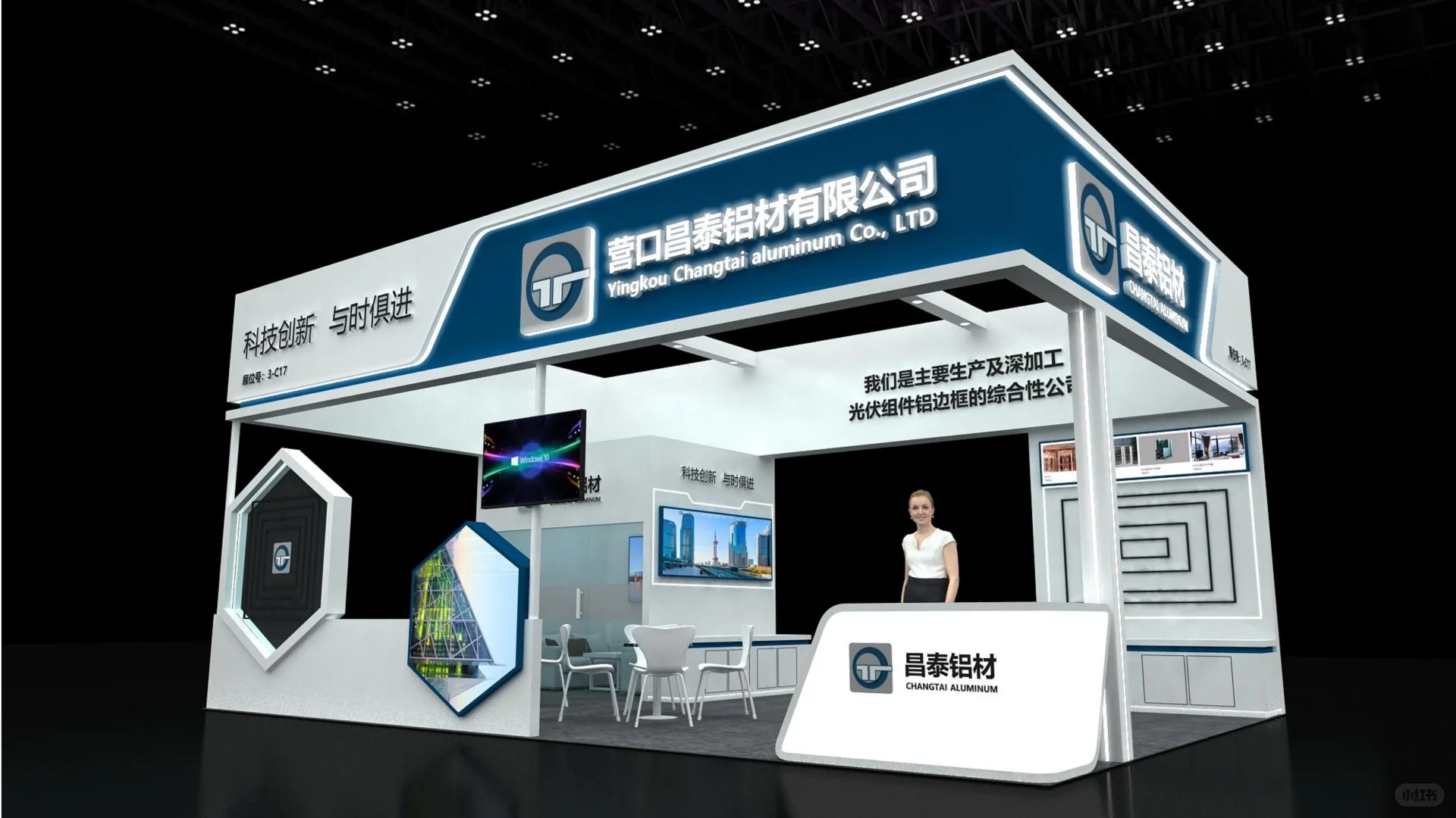 ?国际五金博览会CIHF｜上海展台设计搭建?