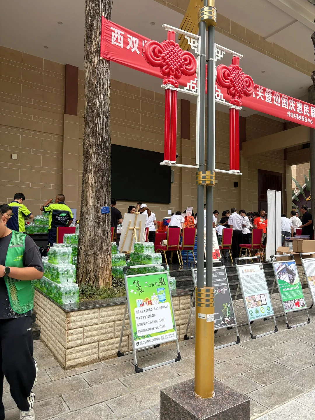 国庆逛版纳展销会!作为老板忍不住唠两句