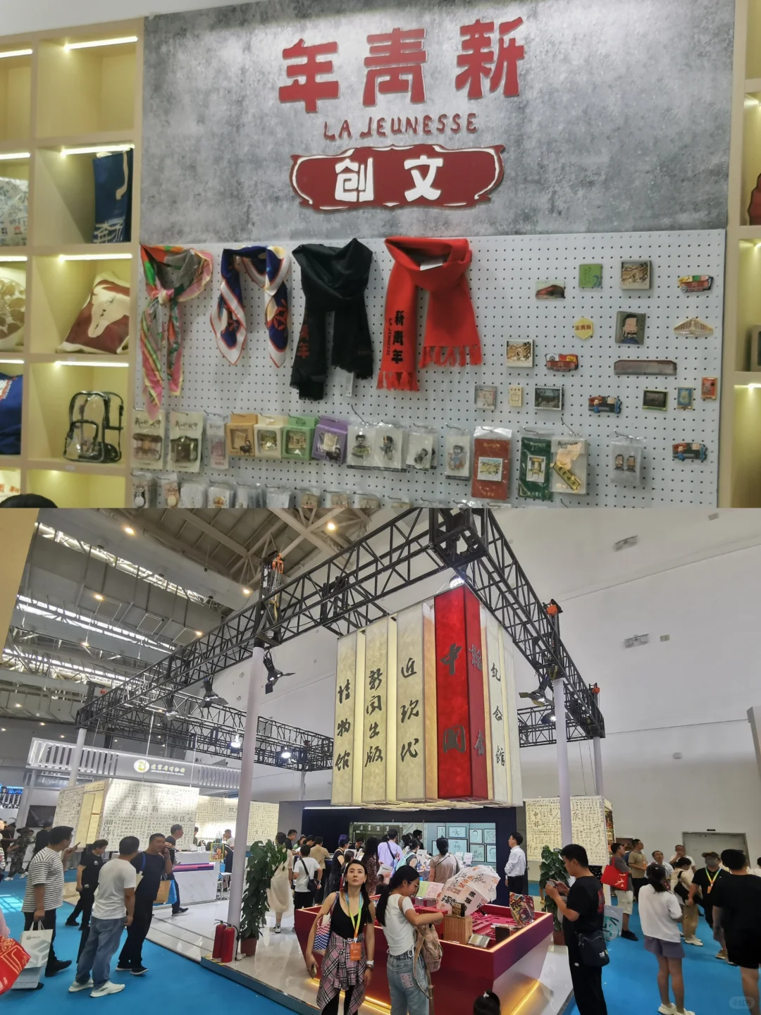 这个收集博物馆的盛会还有谁不知道呢?