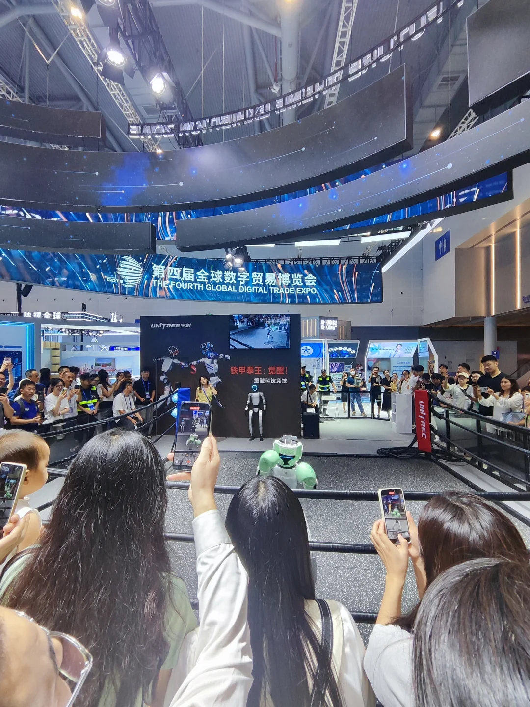 数贸会数智未来主题区 杭州六小龙展台欣赏