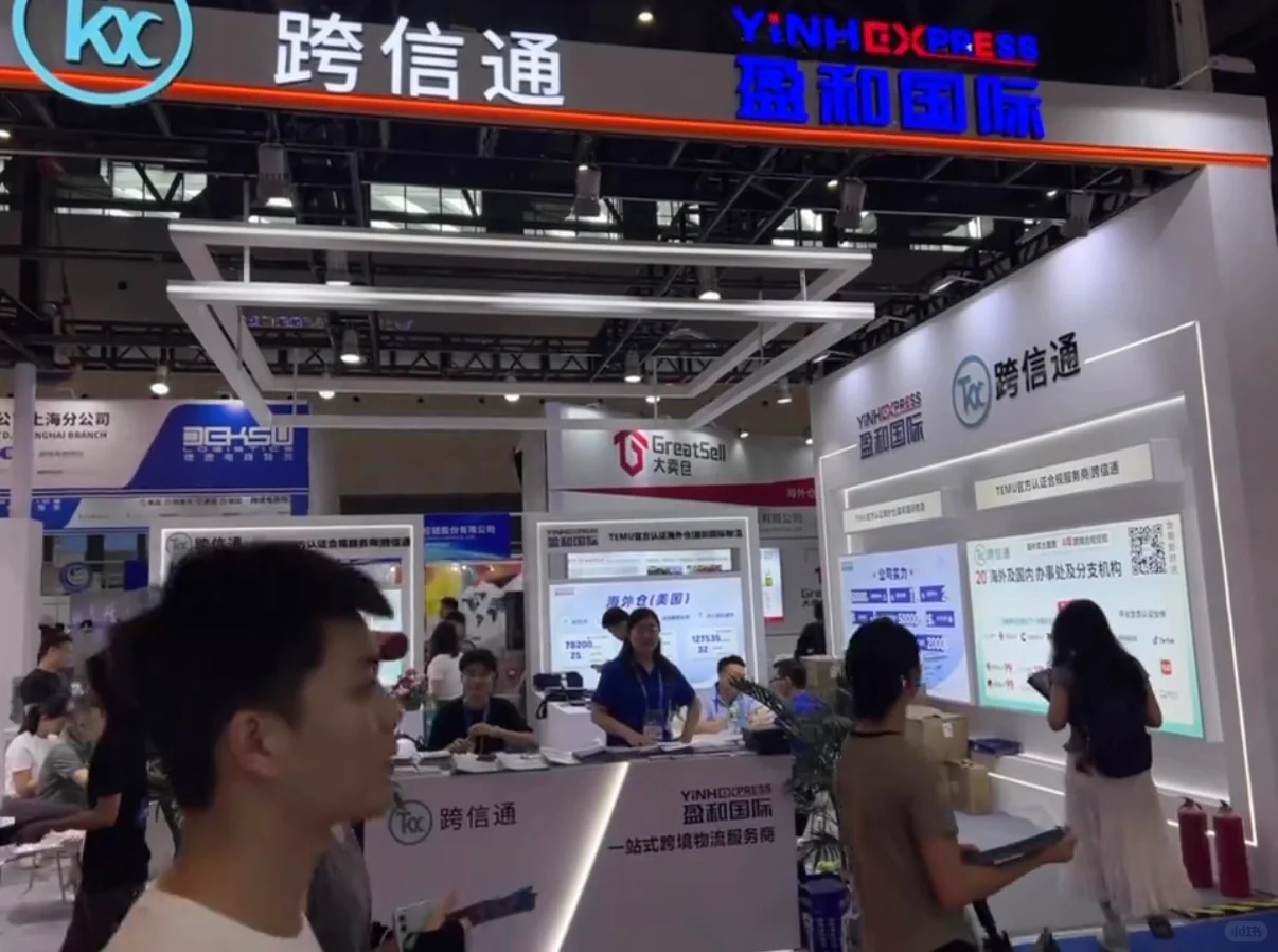 杭州大会展中心太牛啦