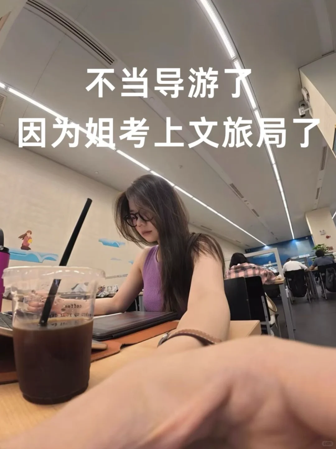 旅游管理的好日子来啦！！