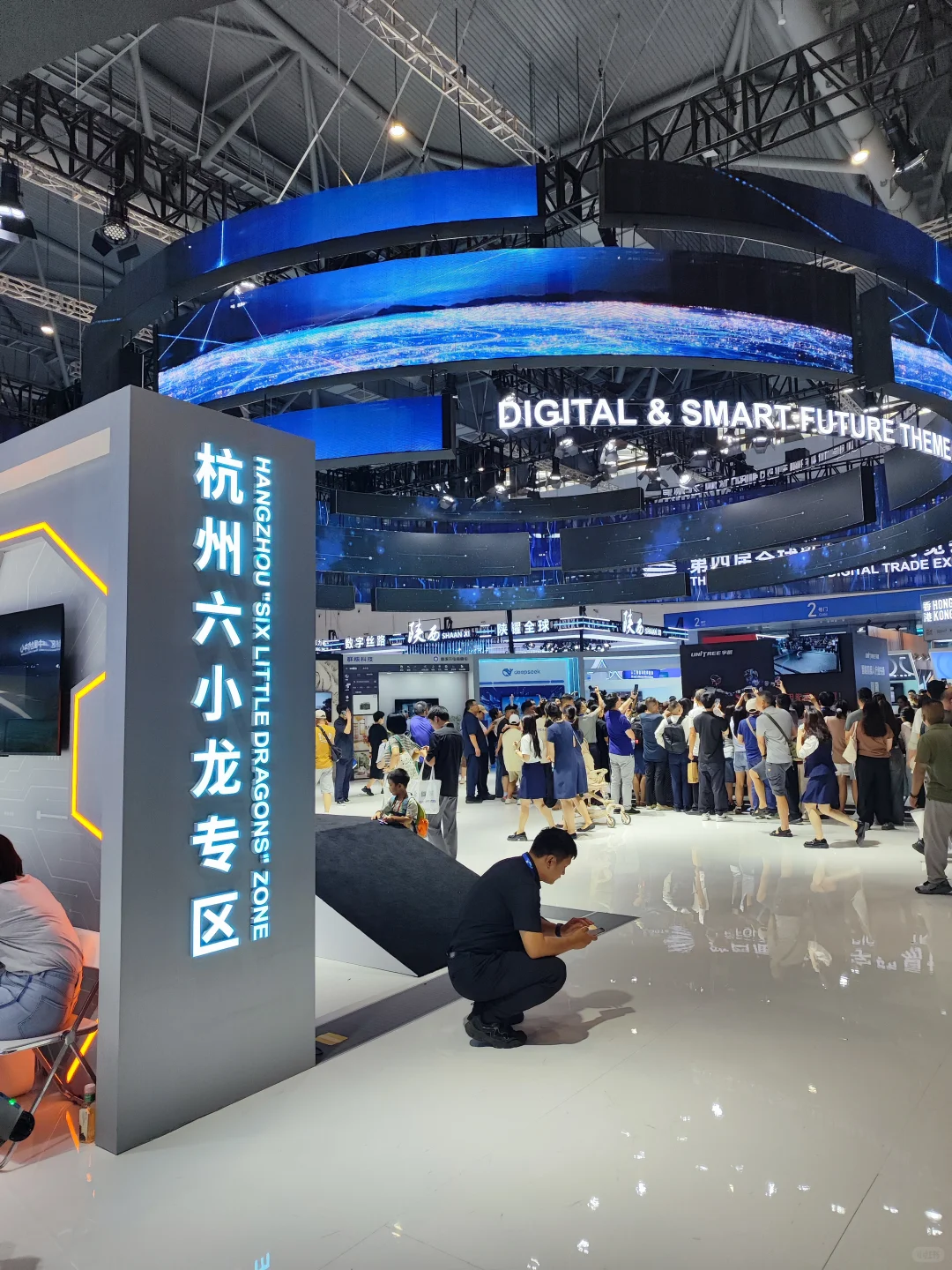 数贸会数智未来主题区 杭州六小龙展台欣赏