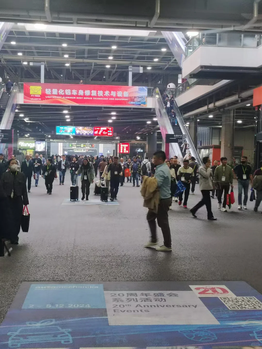 ? 2025上海法兰克福汽配展全攻略