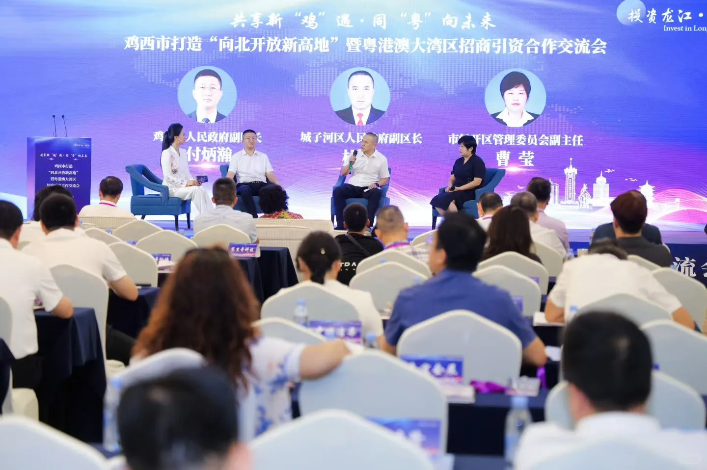 00后主持人出差记|在深圳推介会解锁新体验