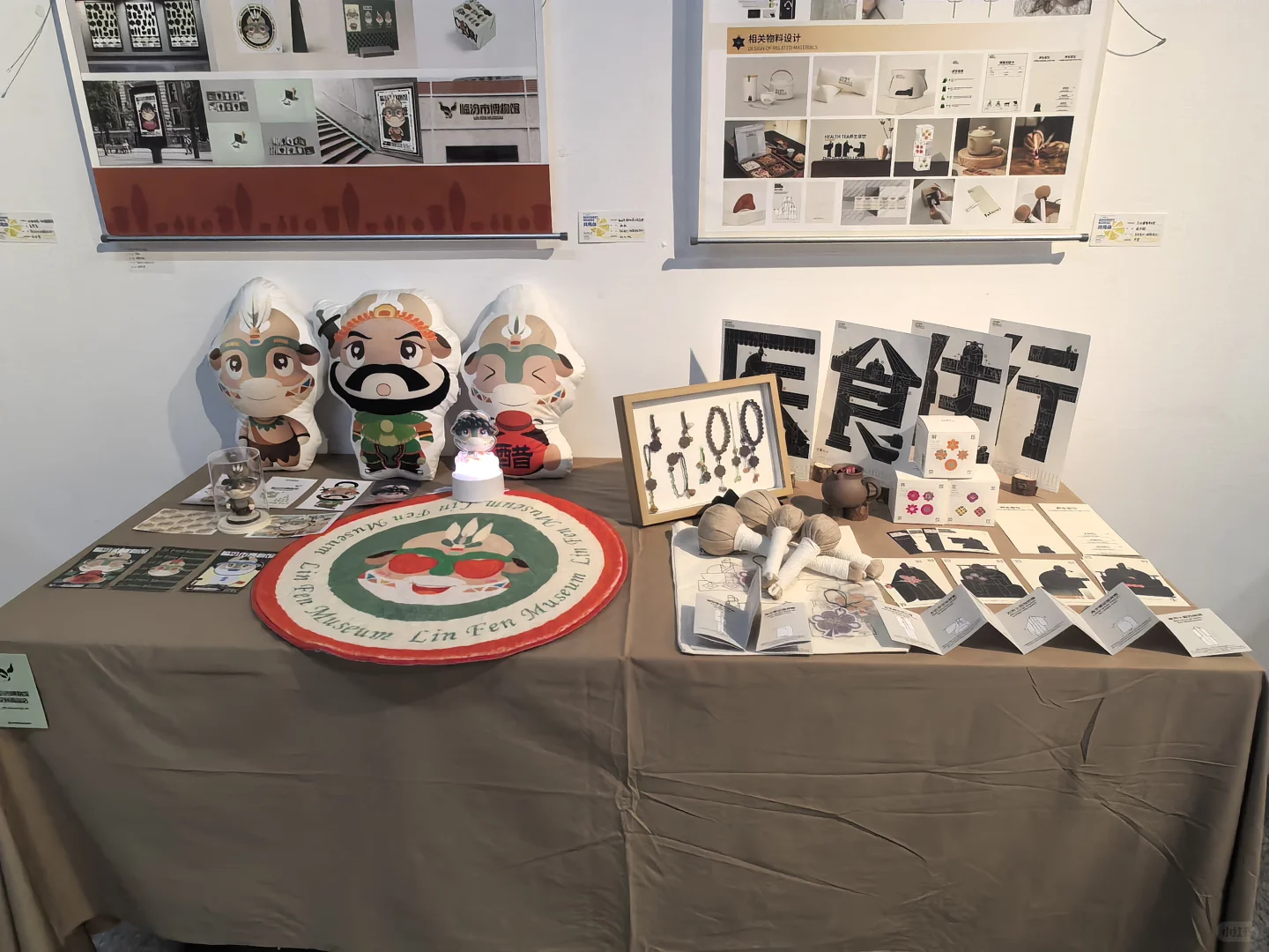 河北师范大学 毕业设计展（2）