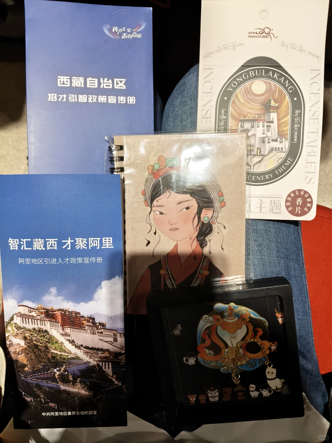来听宣讲会的匆匆一日行