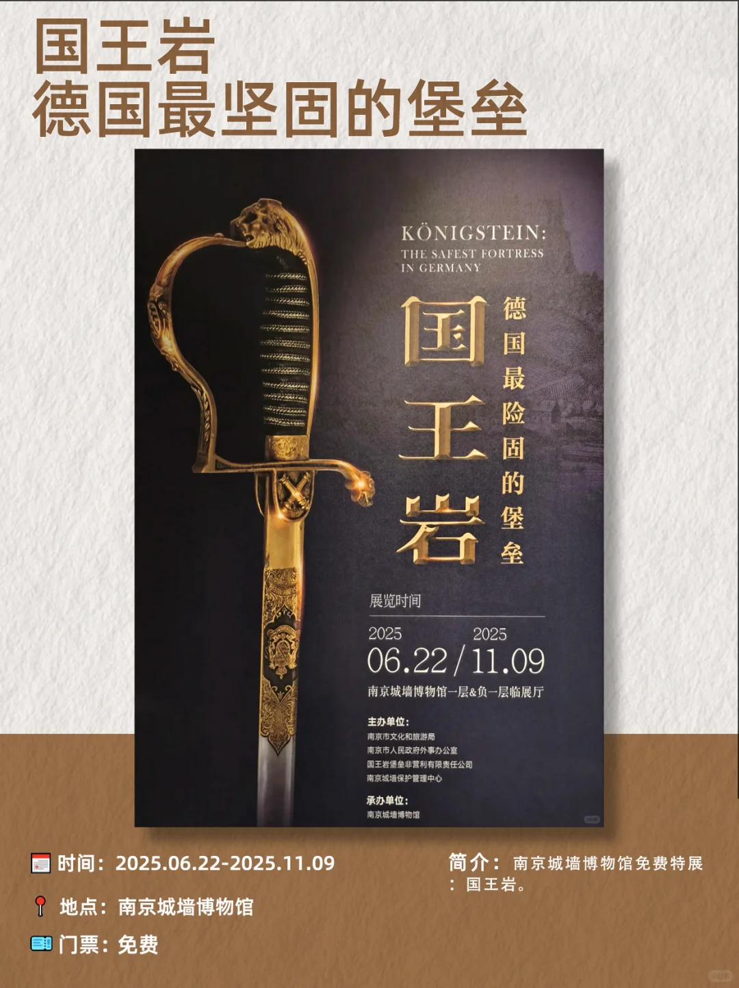 南京10月看展指南|17场高质量展览速速收藏