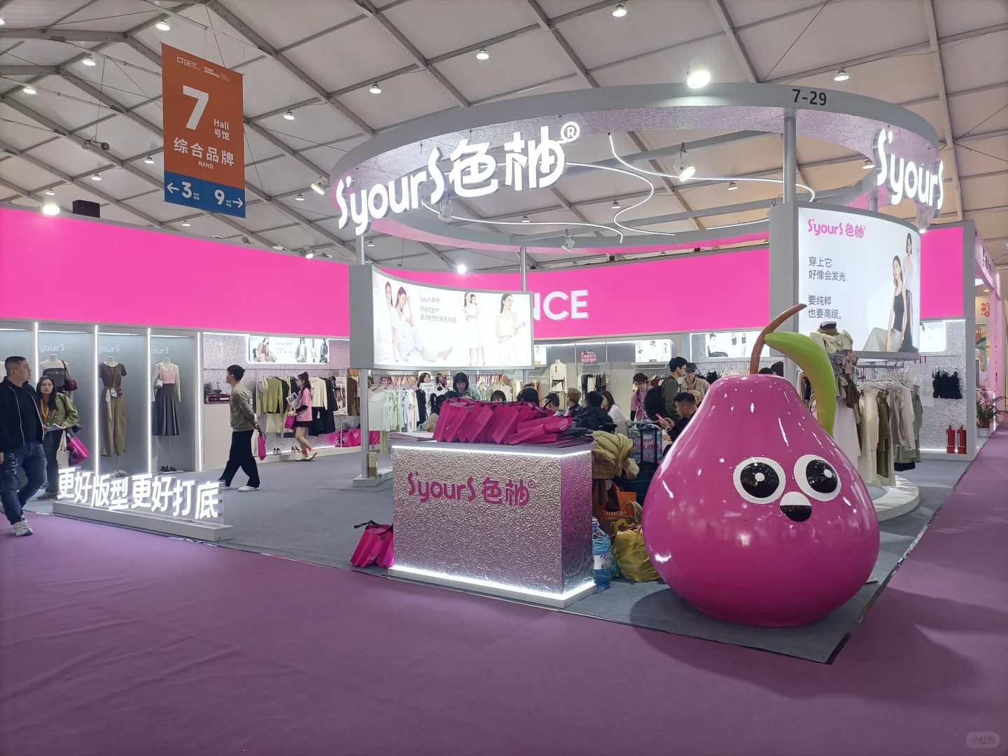 2025汕头服博会现场！