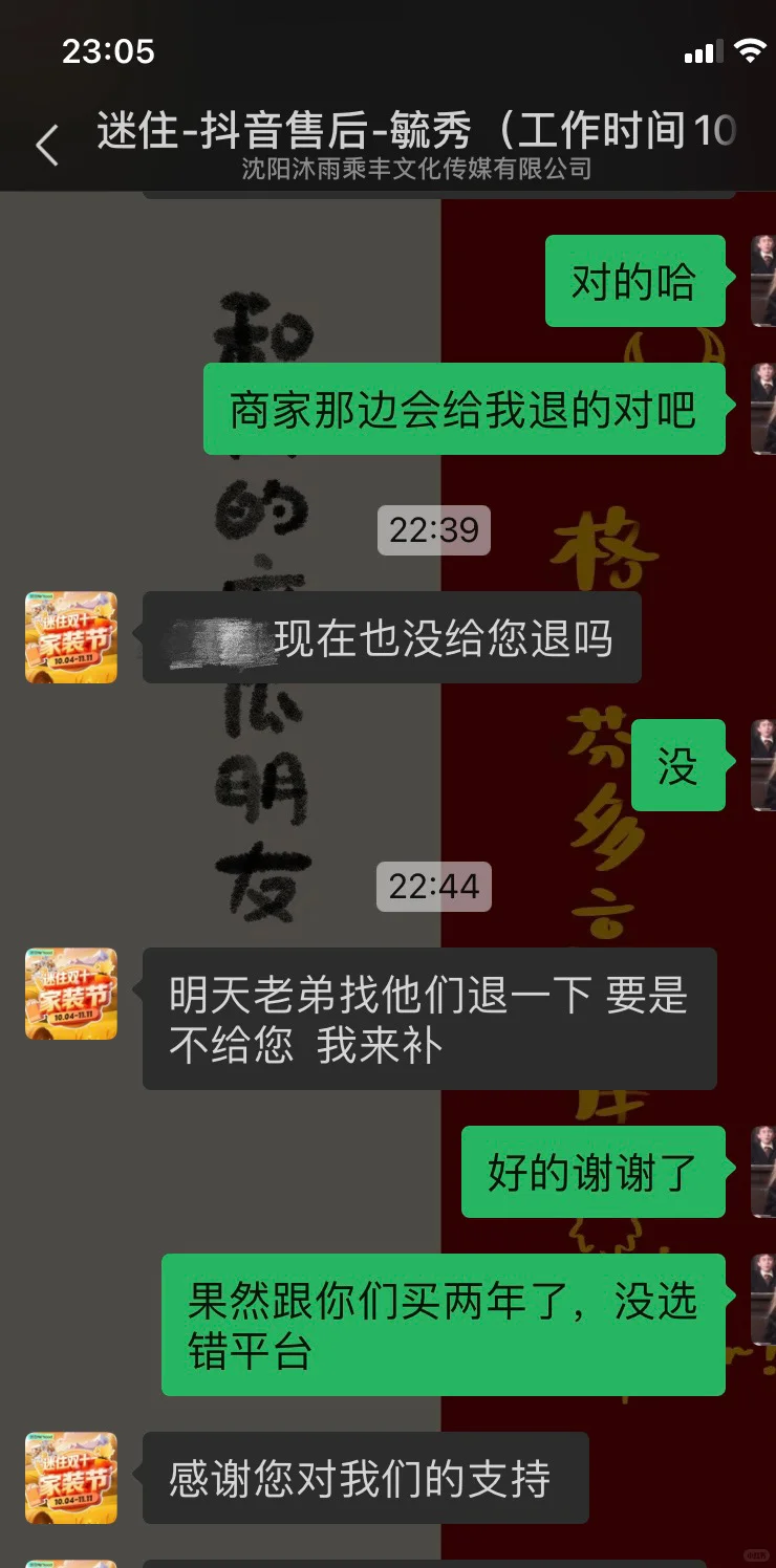 不就是我跟了两年的团购平台