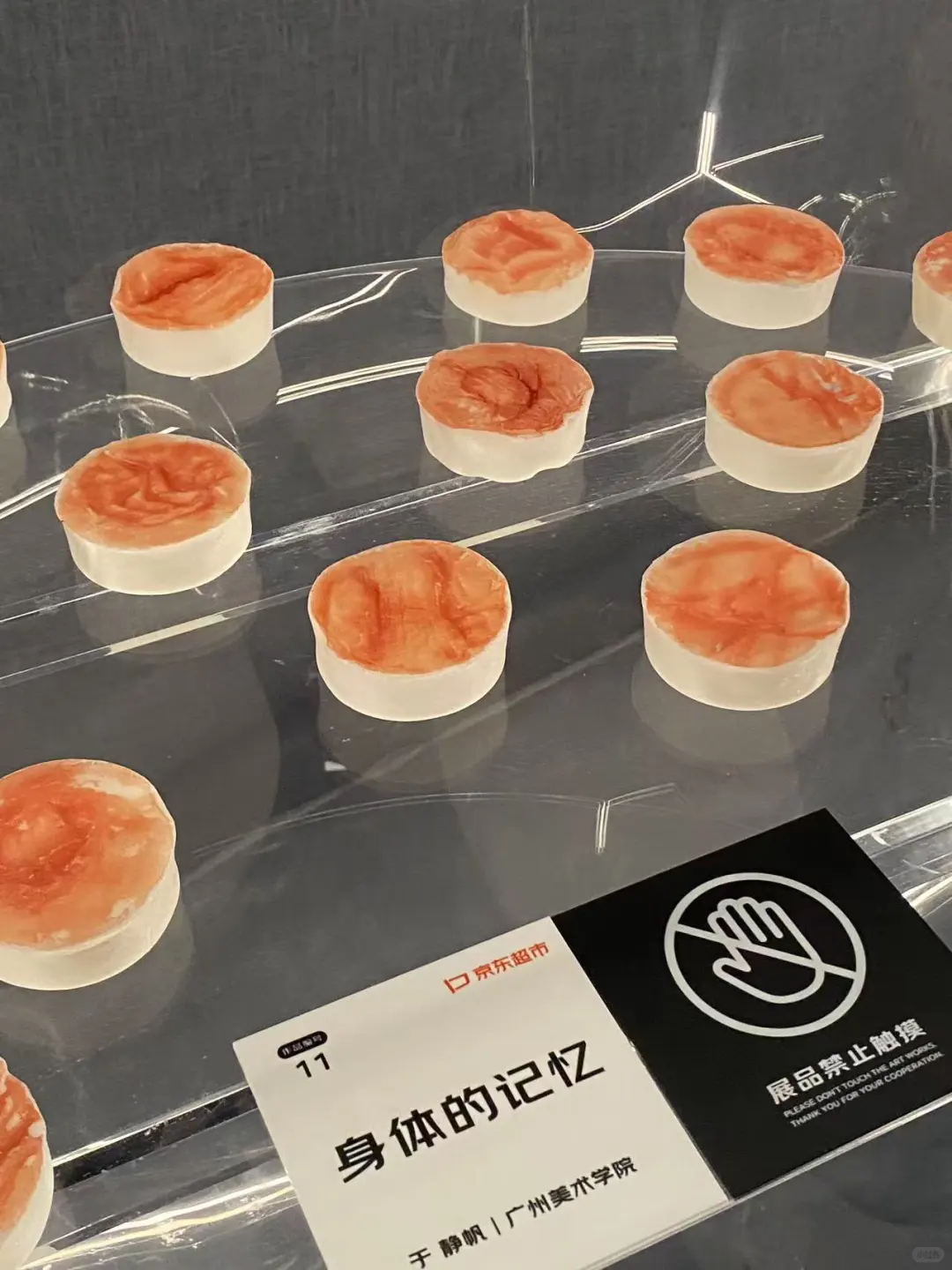 全都是泡沫~一周后就消失的作品！