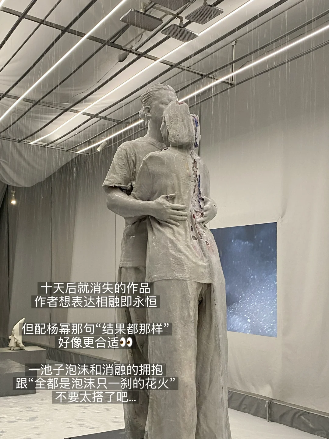 全都是泡沫~一周后就消失的作品！