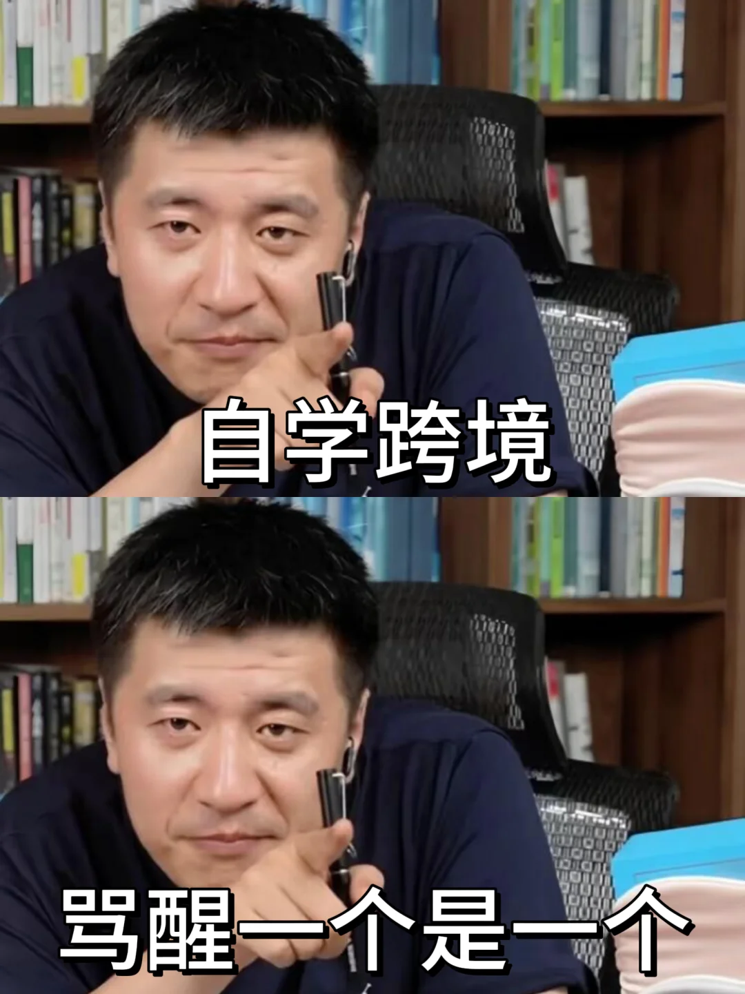 穷学生自学跨境,骂醒一个是一个(建议版)