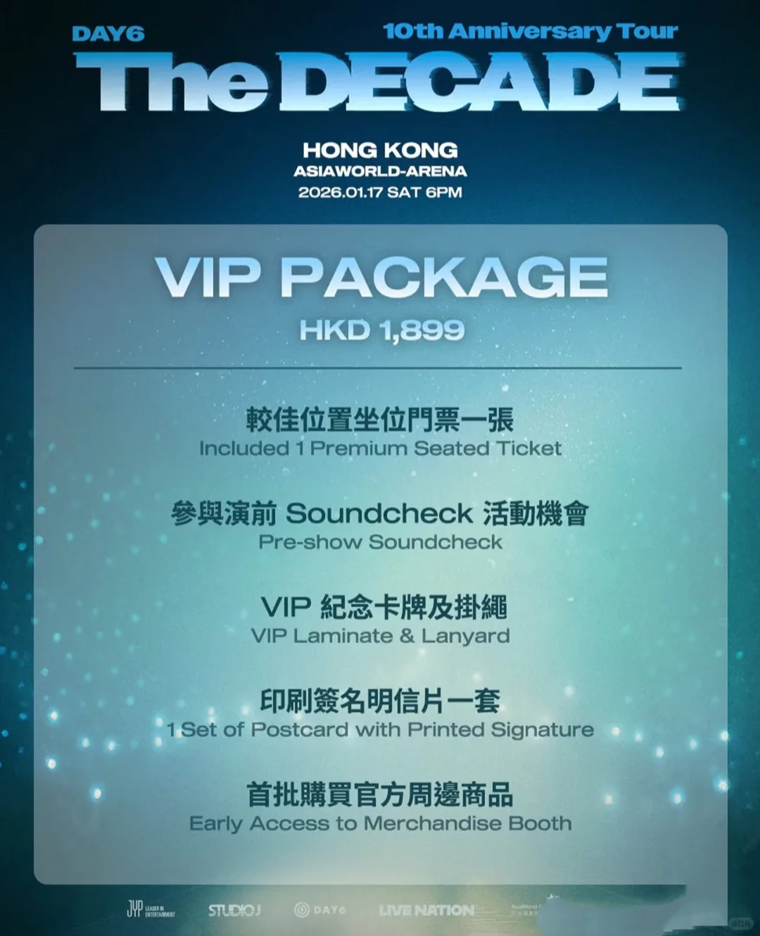 DAY6香港演唱会来啦！购票&出行最全攻略！