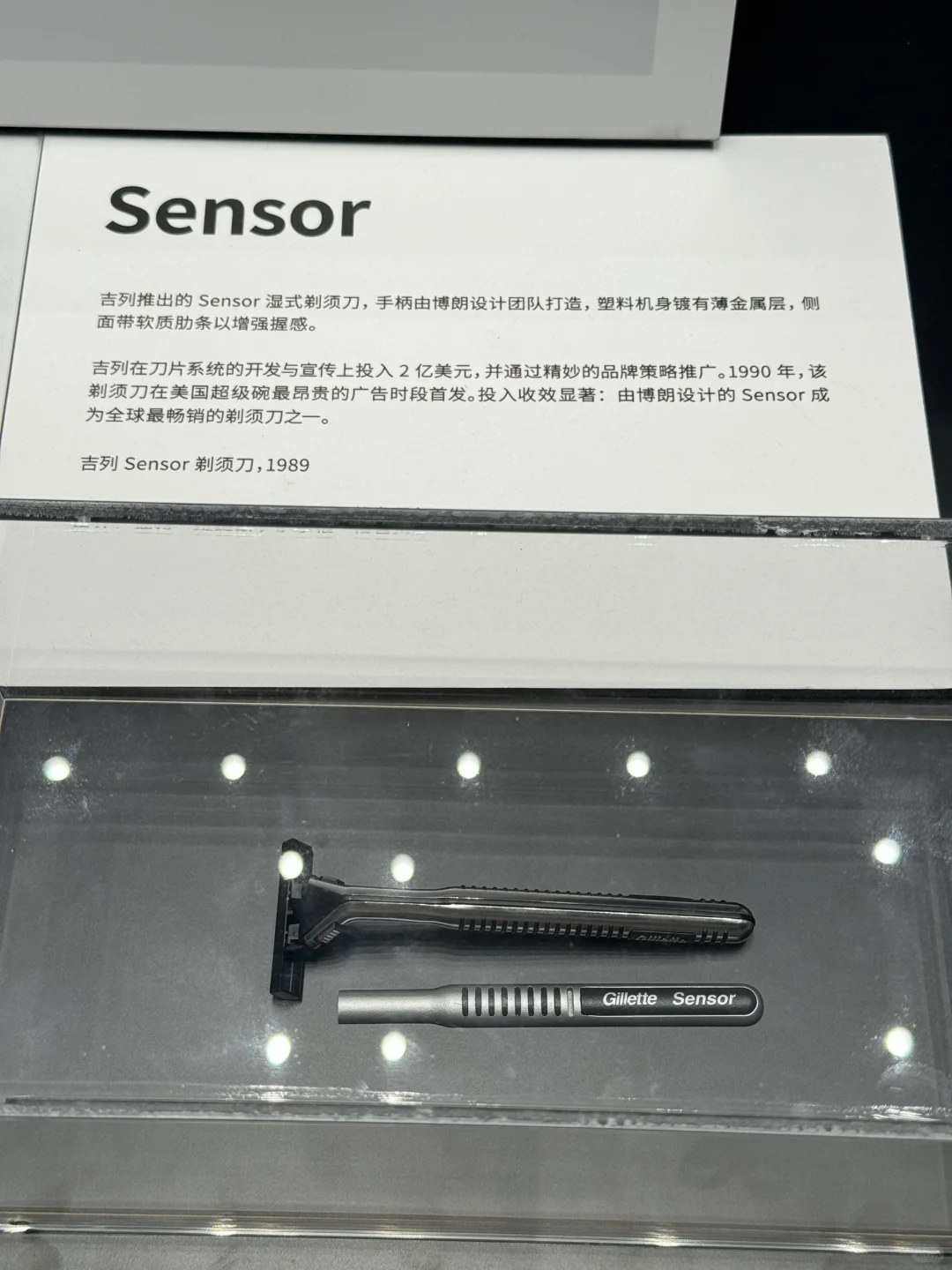 迪特·拉姆斯的工业设计展