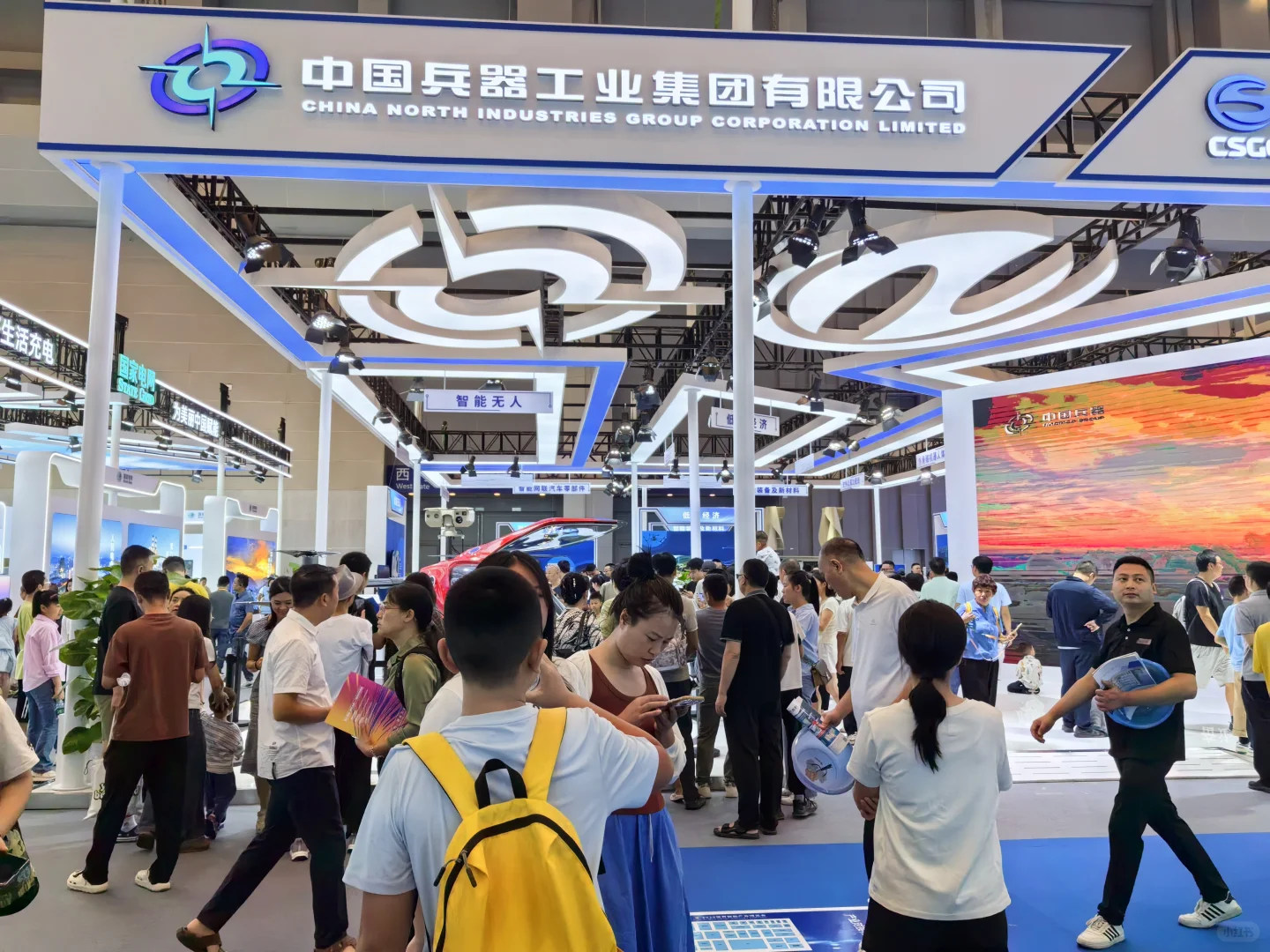 2026重庆高新技术与先进智造工业博览会