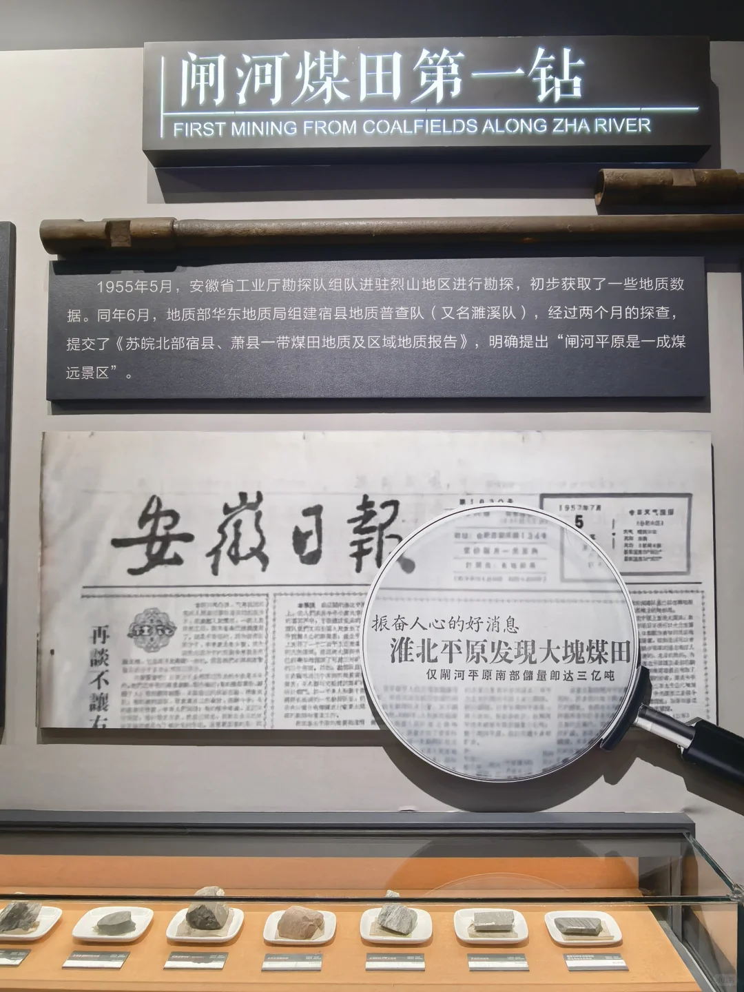 20251003淮北工业博物馆·老电厂文化街区