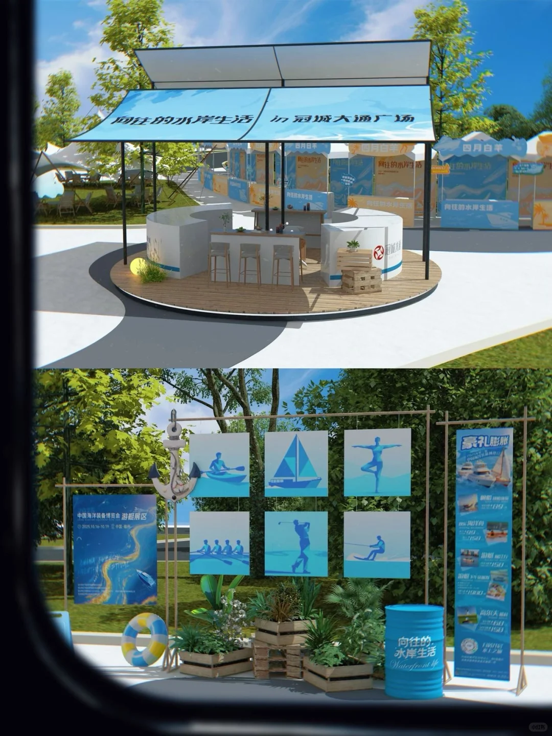 2025第三届海装会来啦‼️（含户外展区攻略）