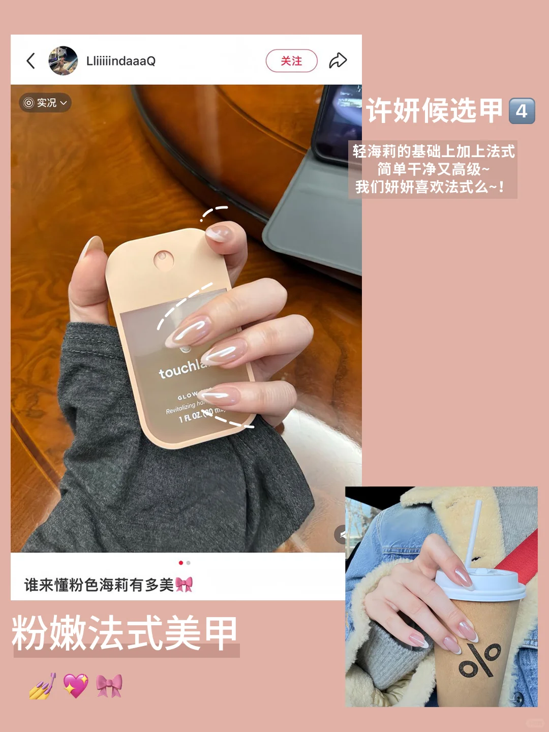 Mark些许妍可能会做的美甲合集！我投3一票
