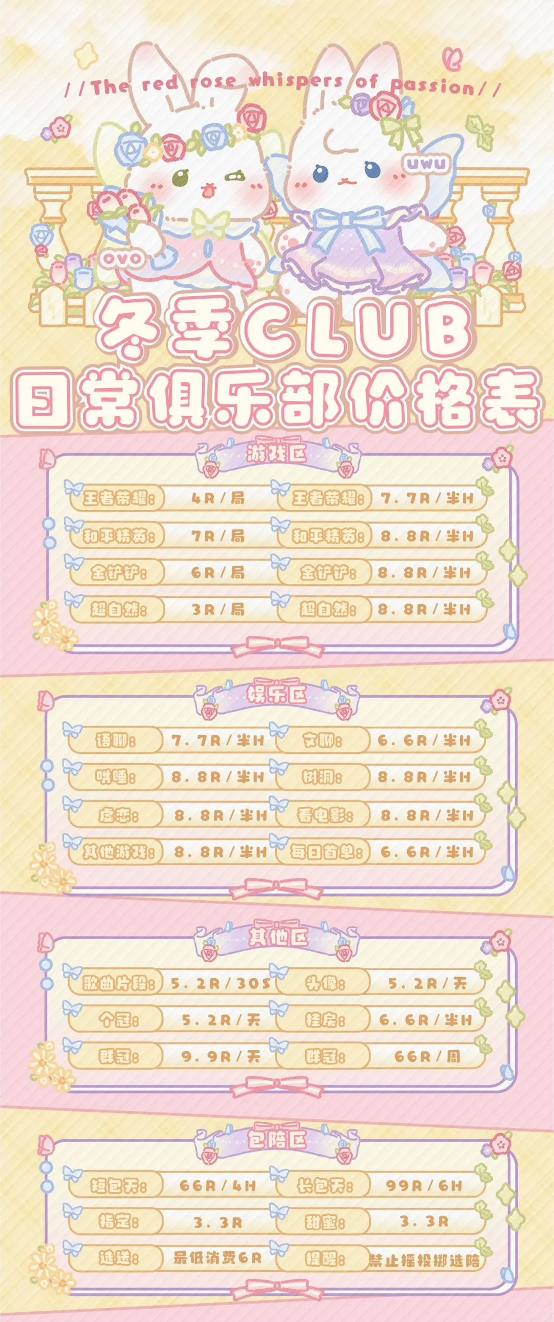 低价团新活动来啦！