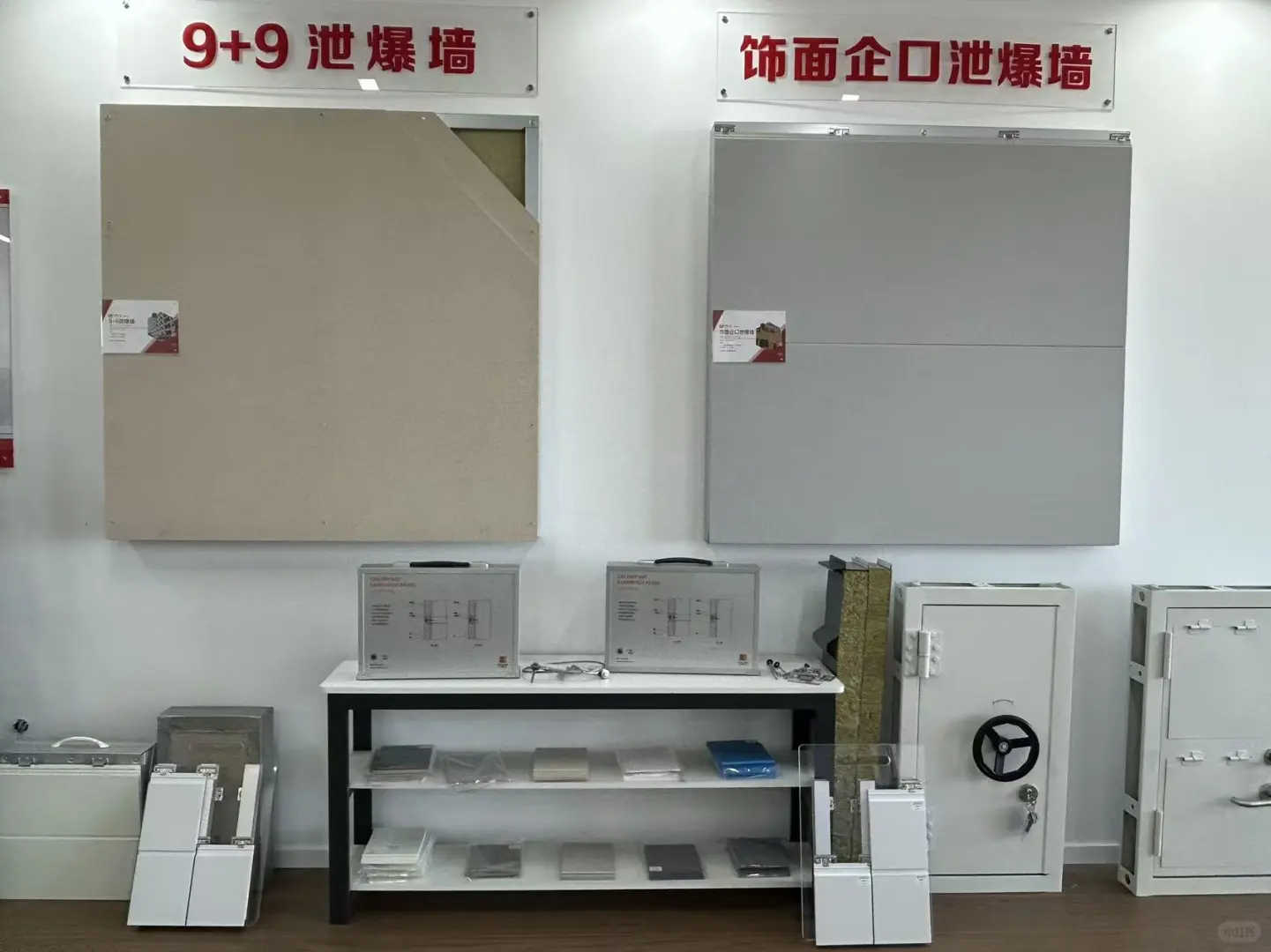 工业人必逛!苏韵工业安全展厅太好拍?