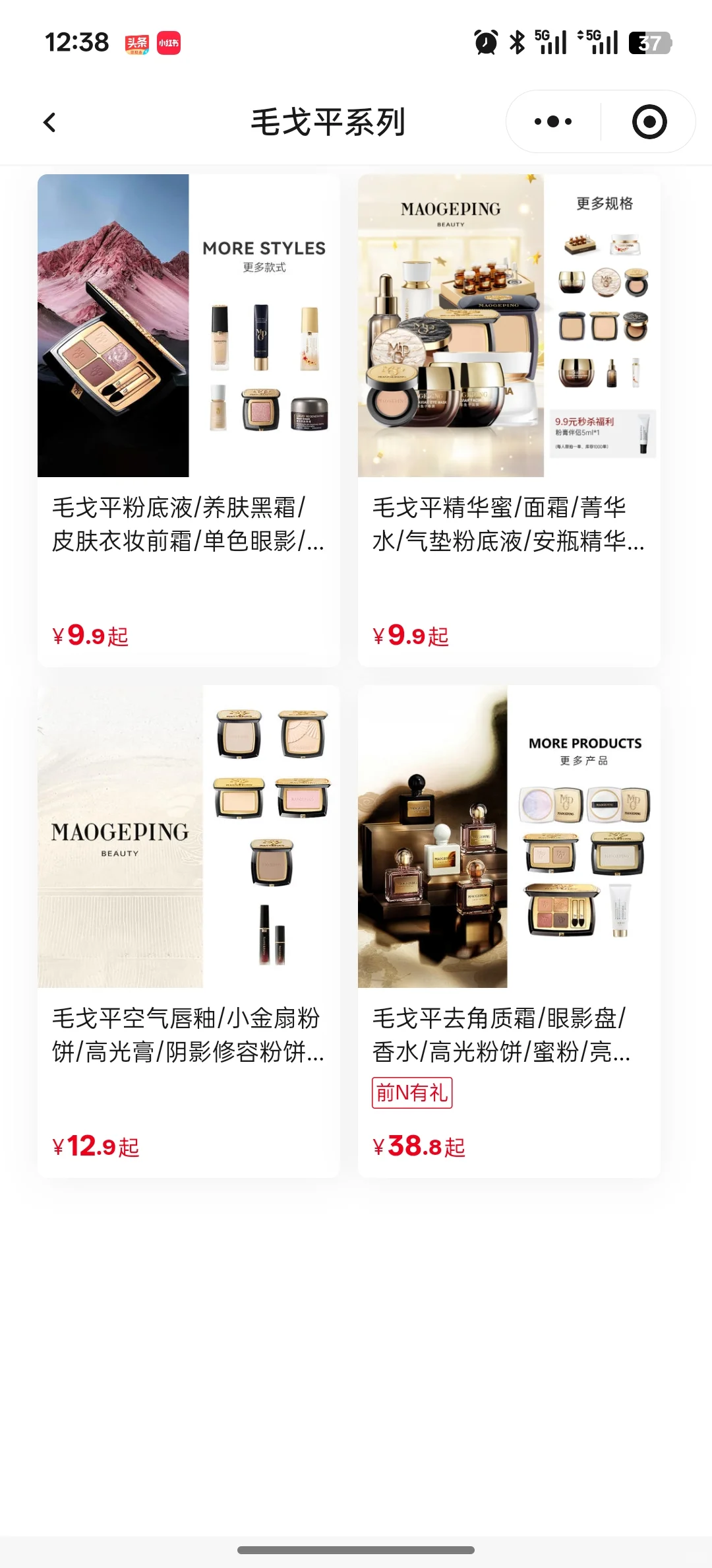 团购,这个群真的好好~~~