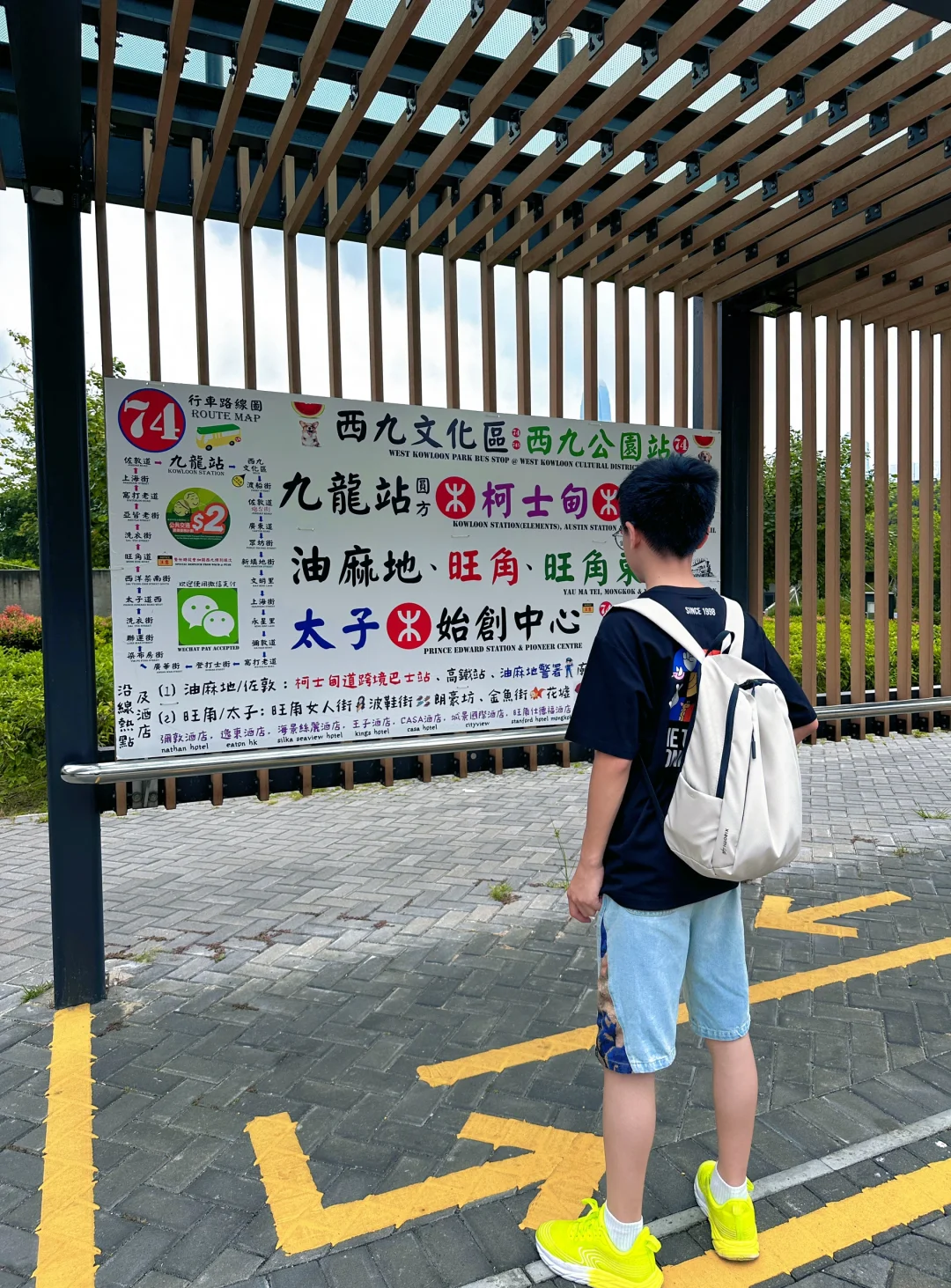 ⭐香港故宫博物馆，避开人流观展+吃玩全攻略