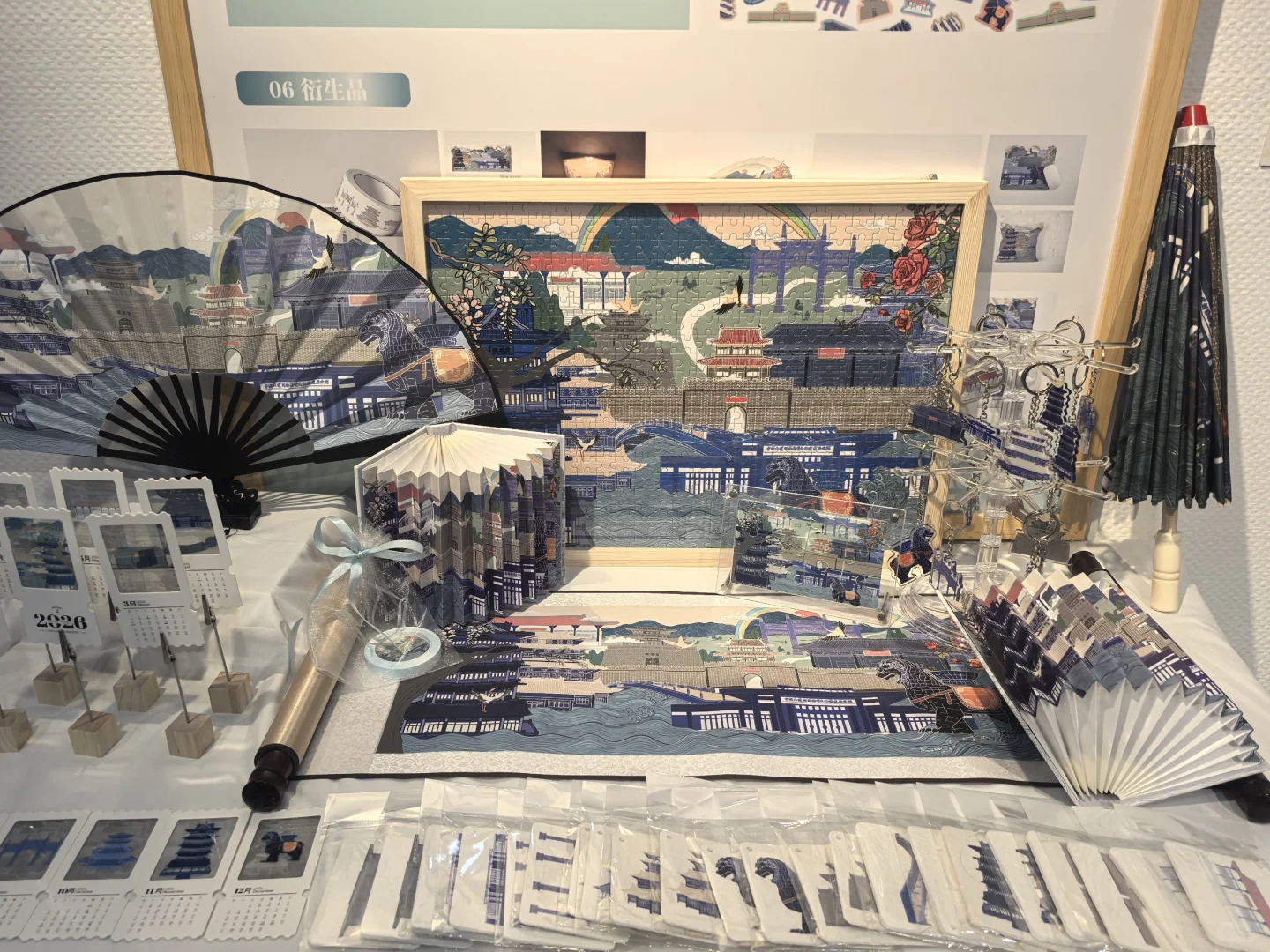 河北师范大学 毕业设计展（2）
