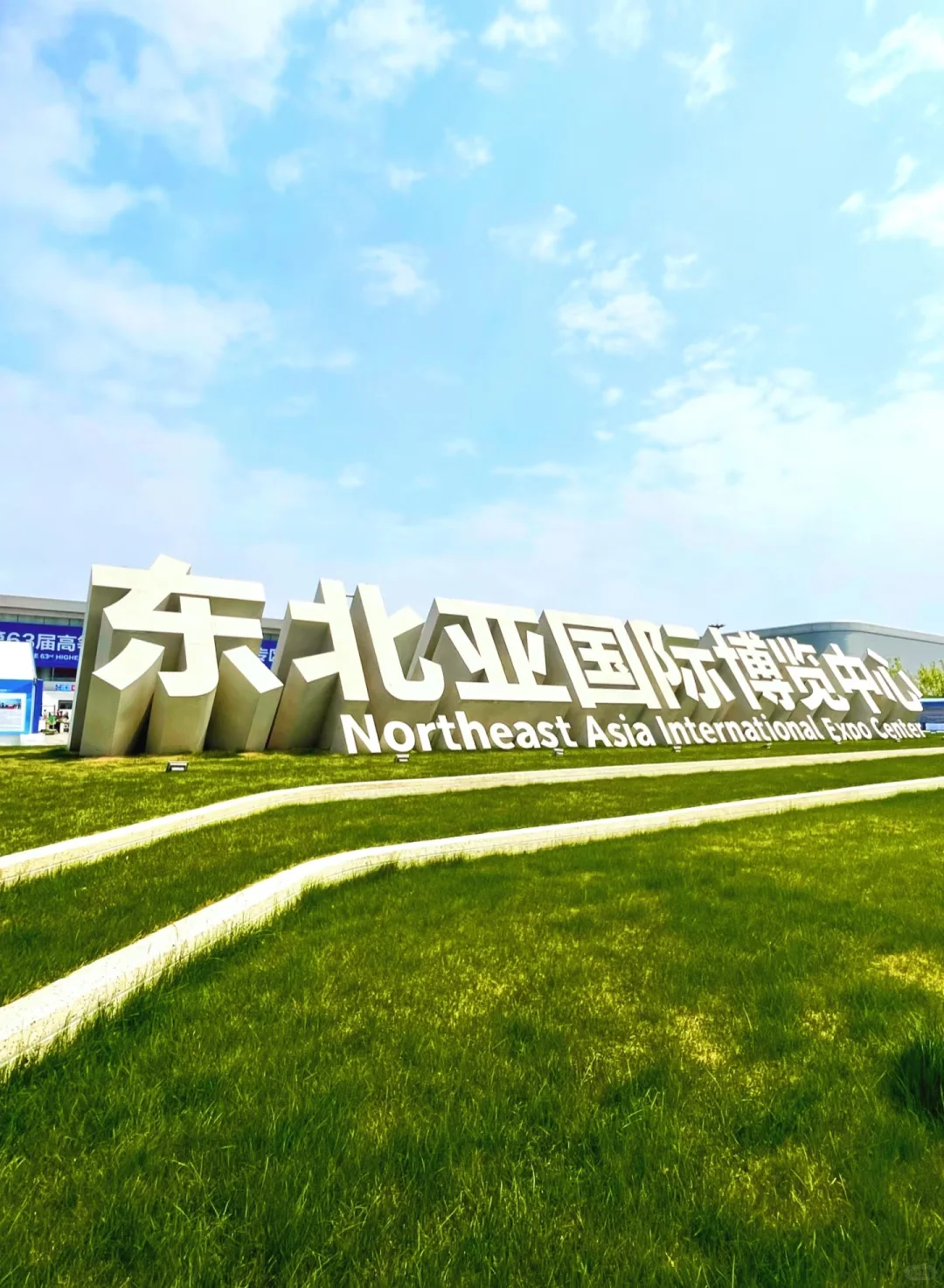 2025东北亚博览会搭建 驻馆搭建商搭建