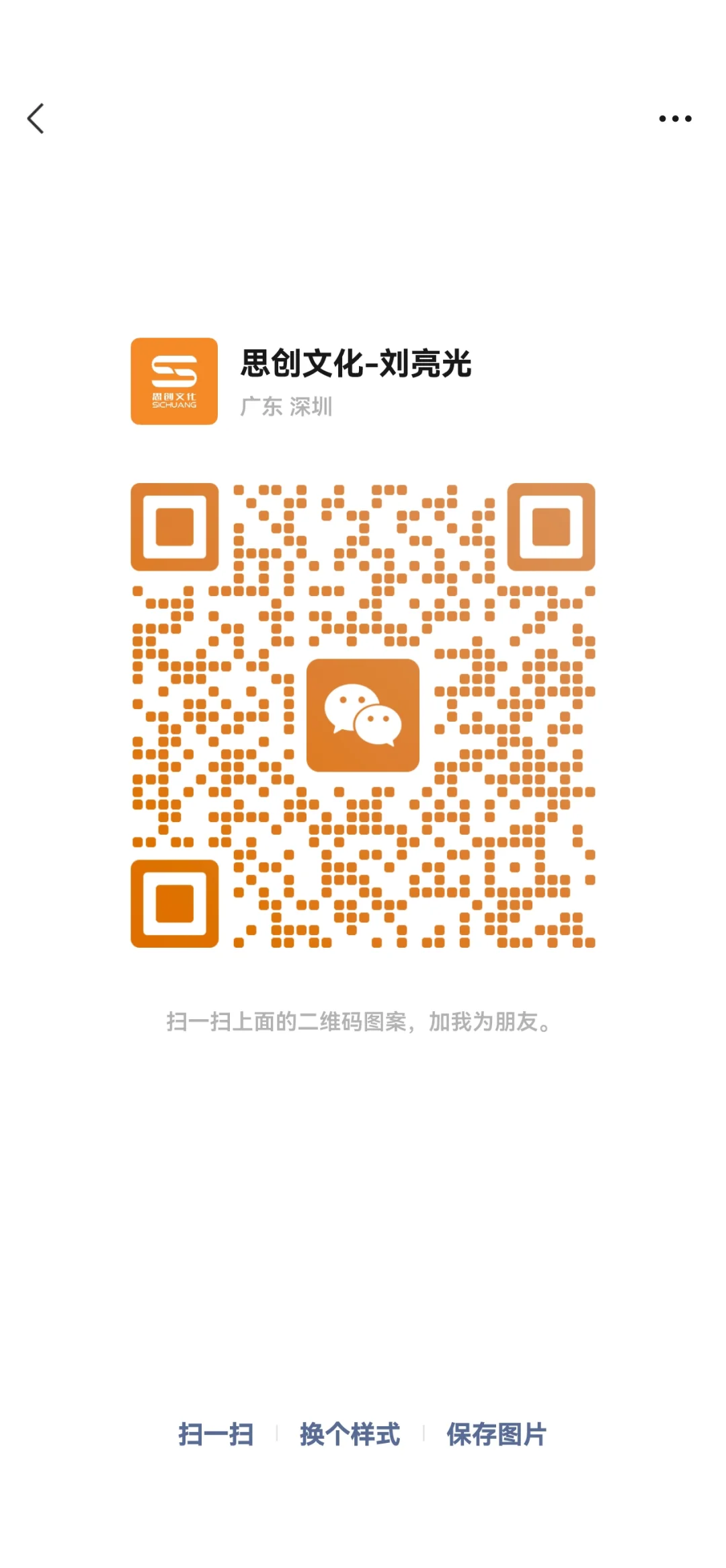 活动策划搭建执行合作共赢