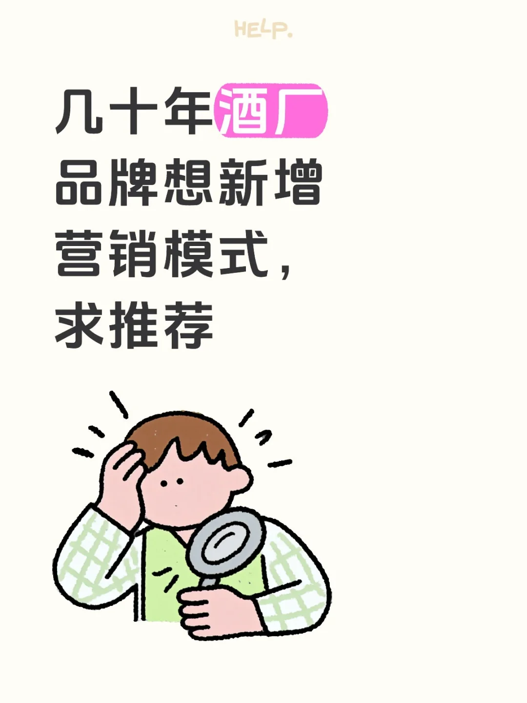 来聊聊