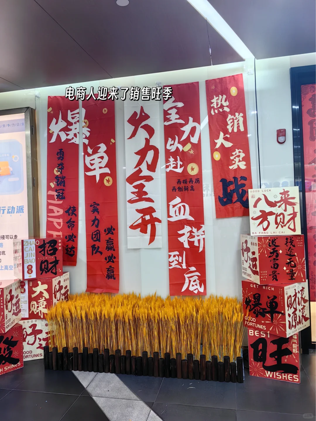 电商人迎来了销售旺季~