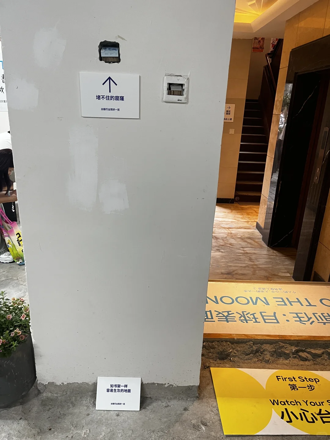 出版行业现状一览：