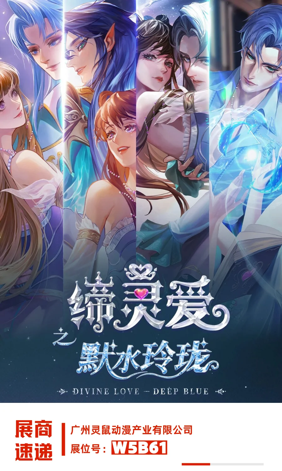 剧透| 部分热门参展企业?先睹为快