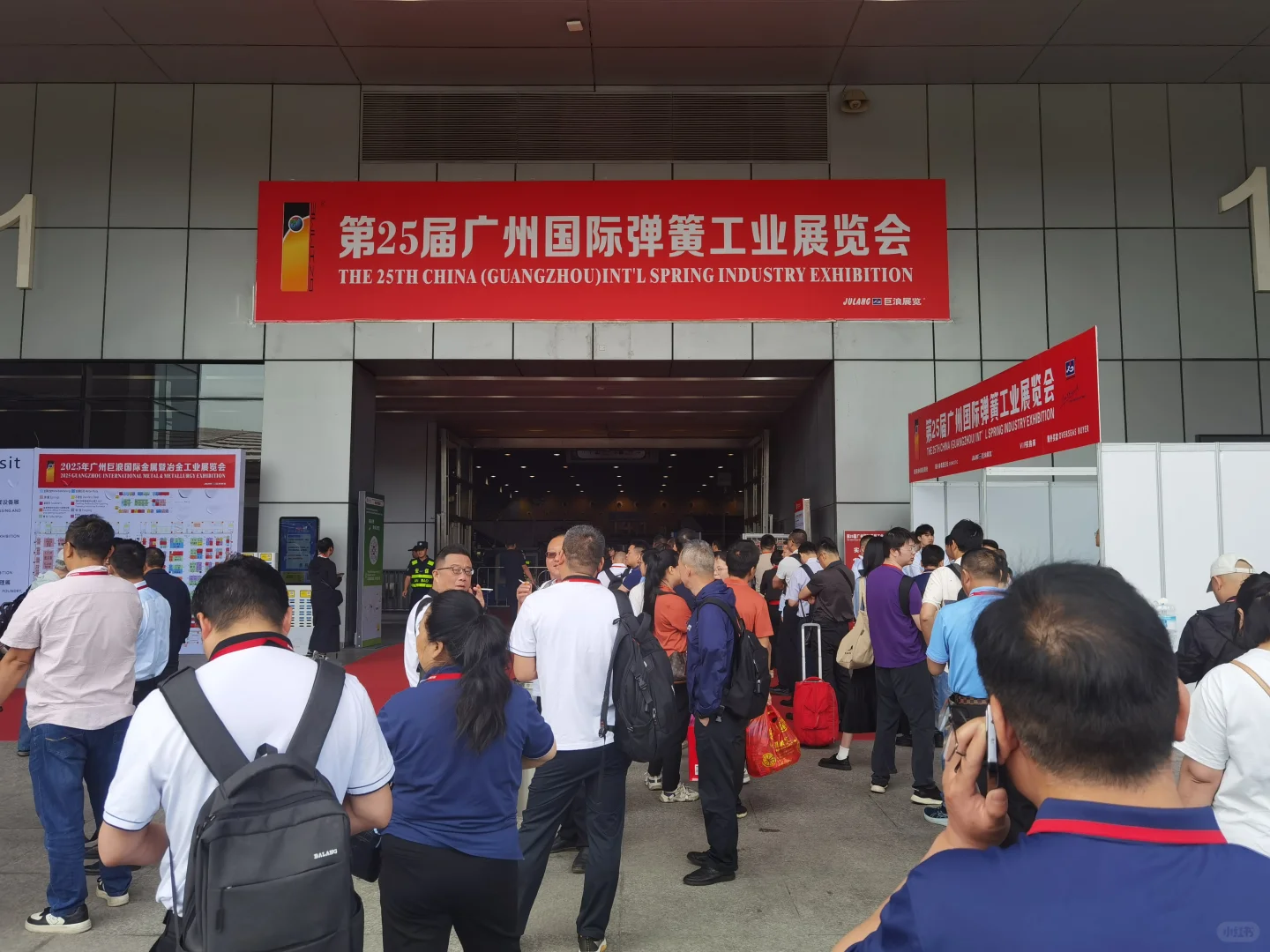 2026届广州国际弹簧展会招展中