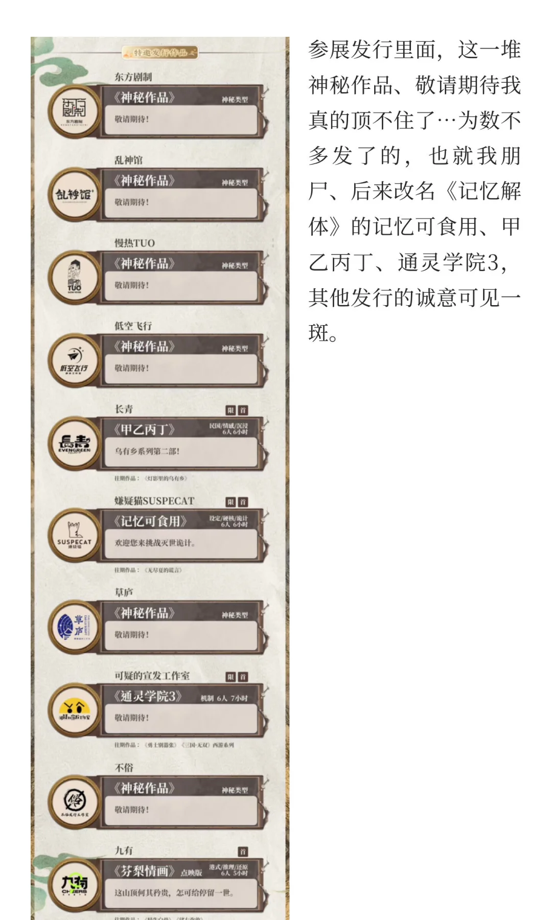 贵阳展这次能办成吗？