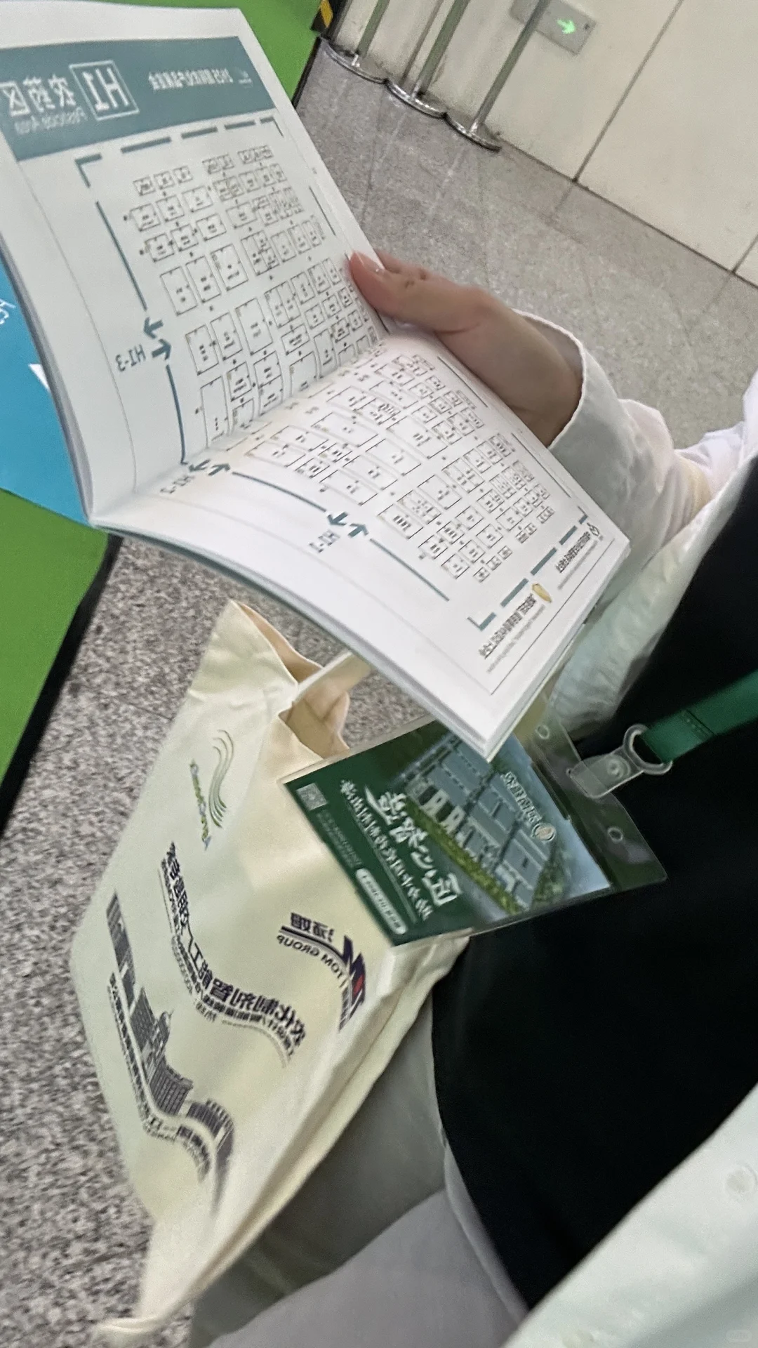 ACE上海