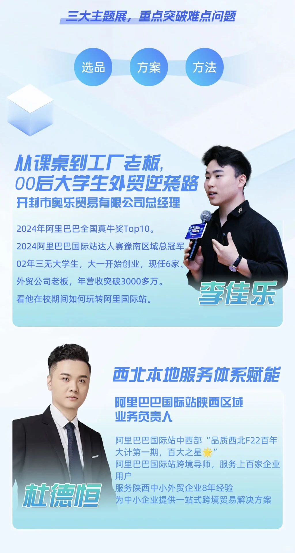 西安 这场跨境电商峰会不能错过～